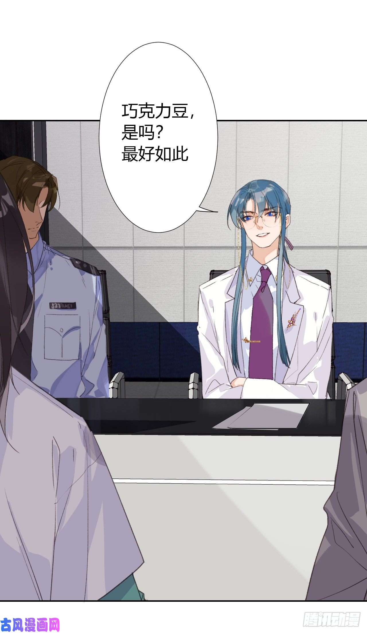 不健全关系生门血衅18