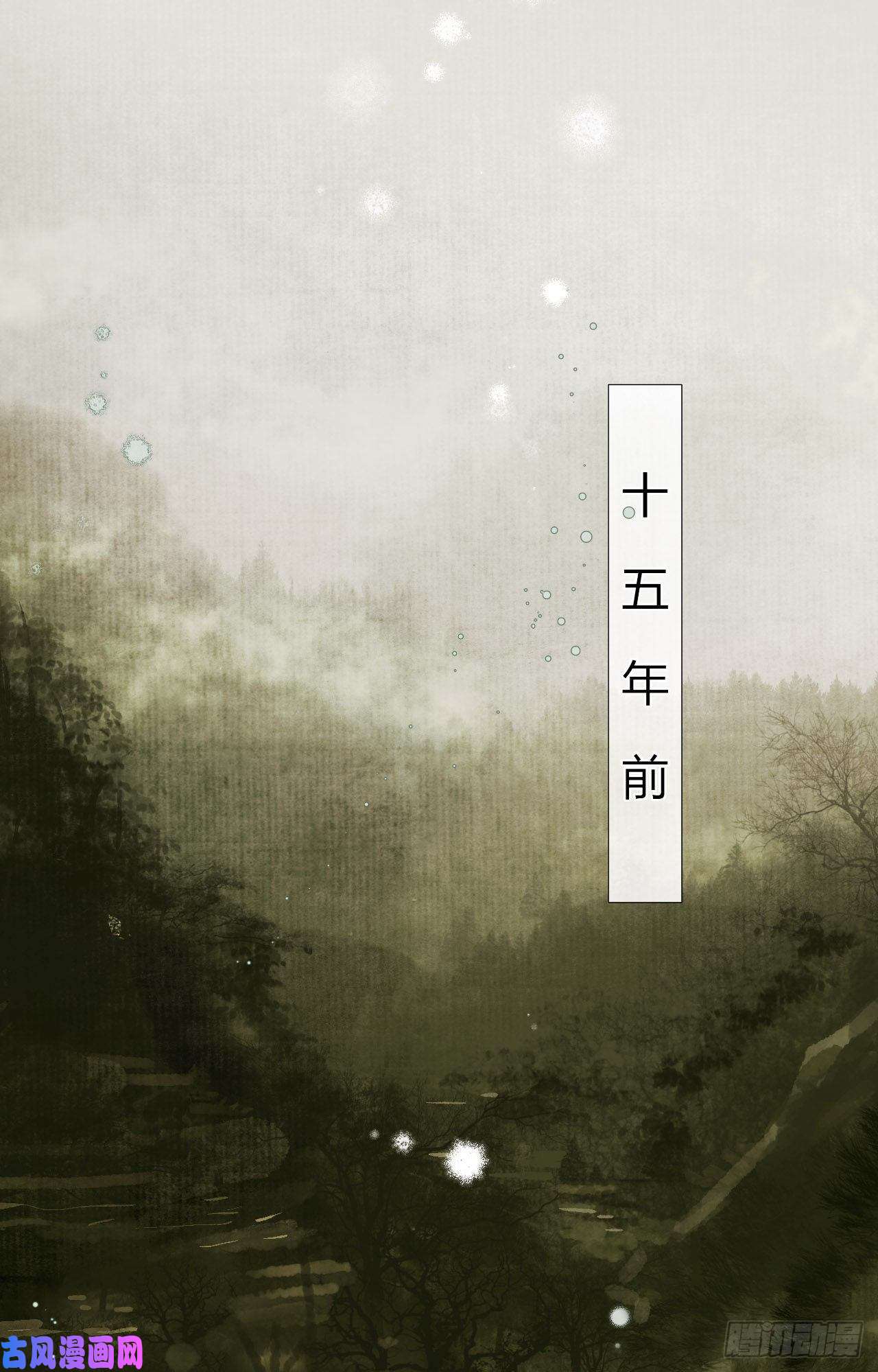 不健全关系生门血衅19