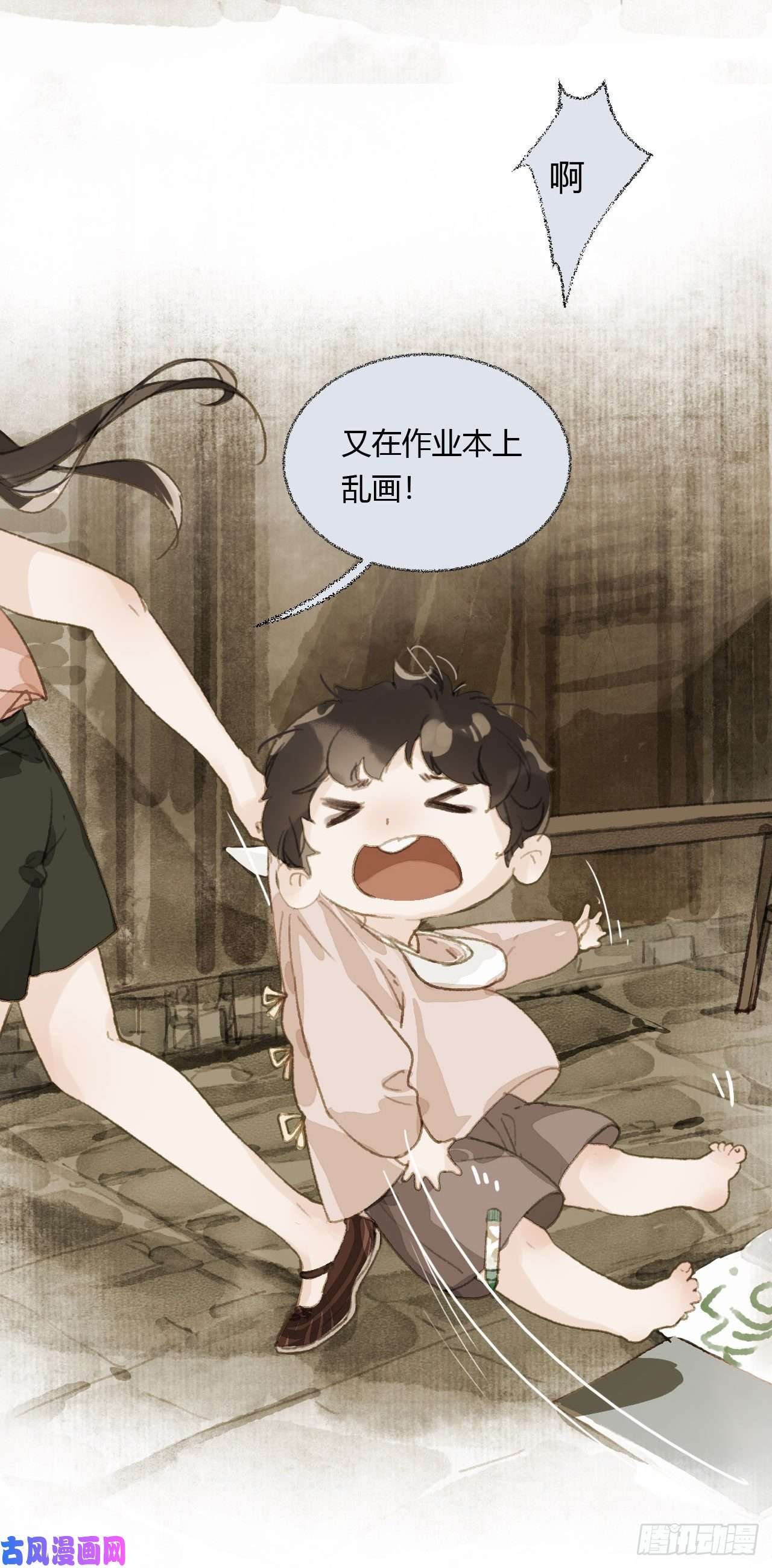 不健全关系生门血衅19