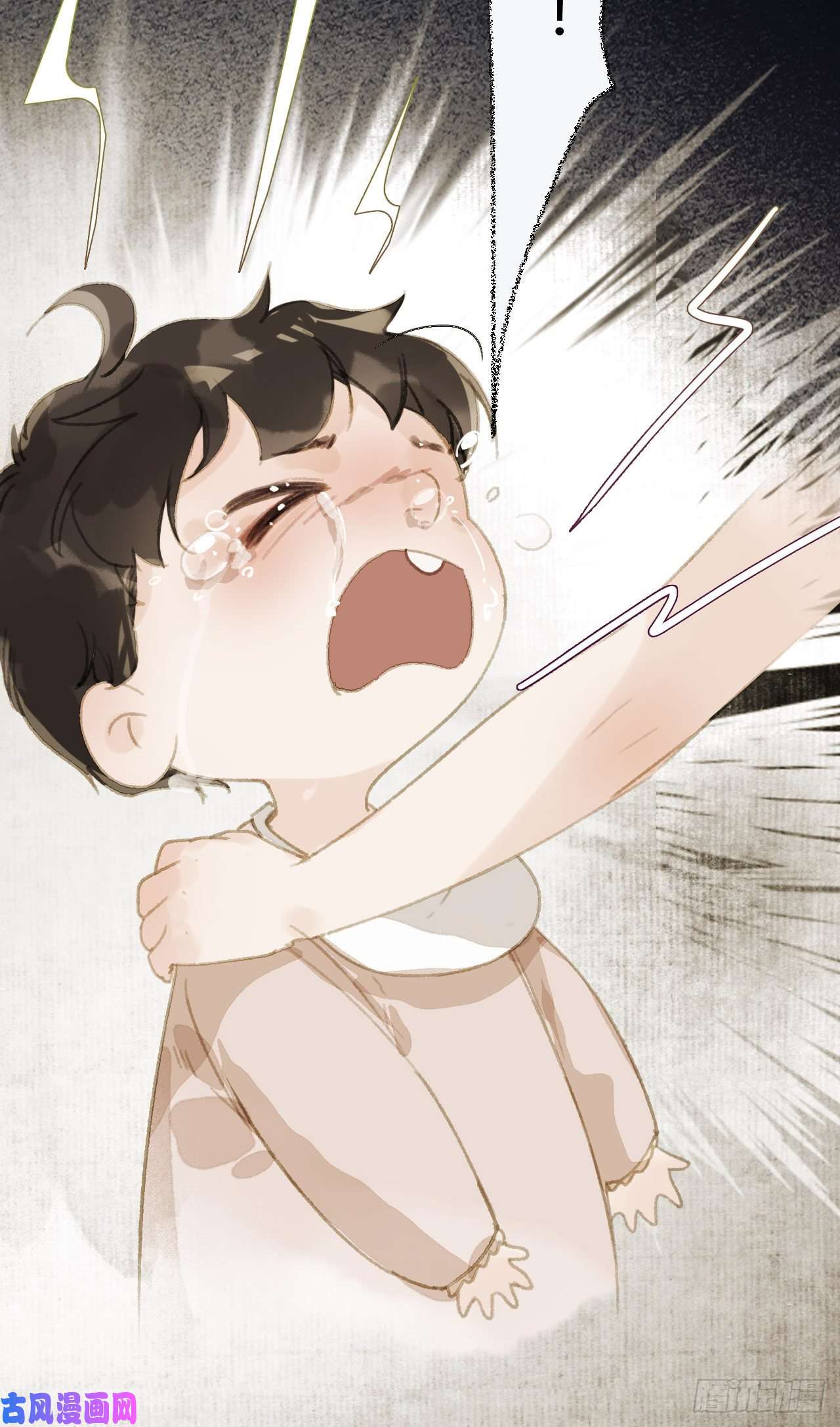 不健全关系生门血衅19