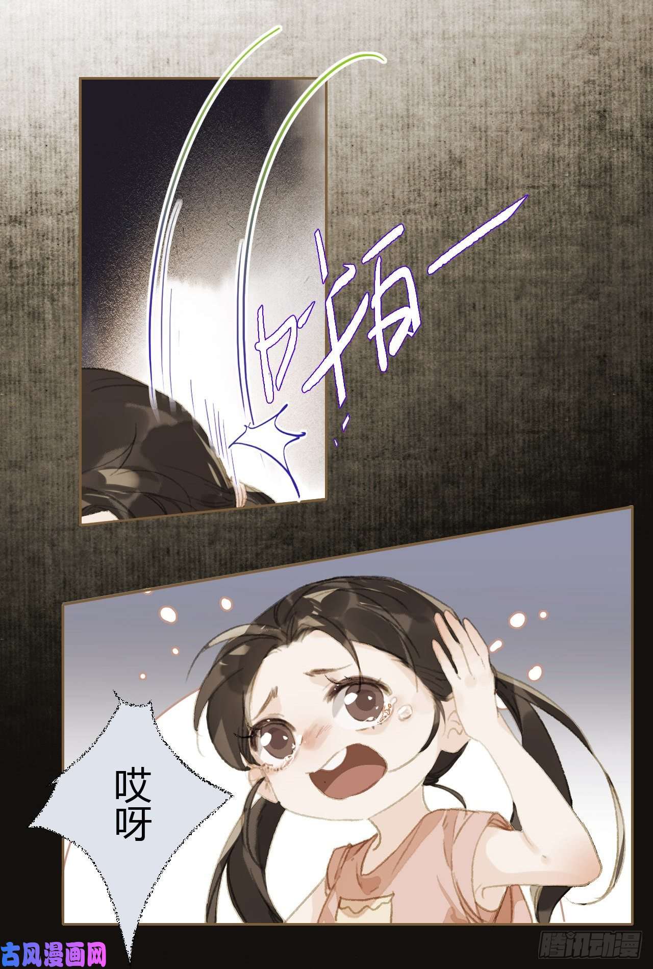 不健全关系生门血衅19