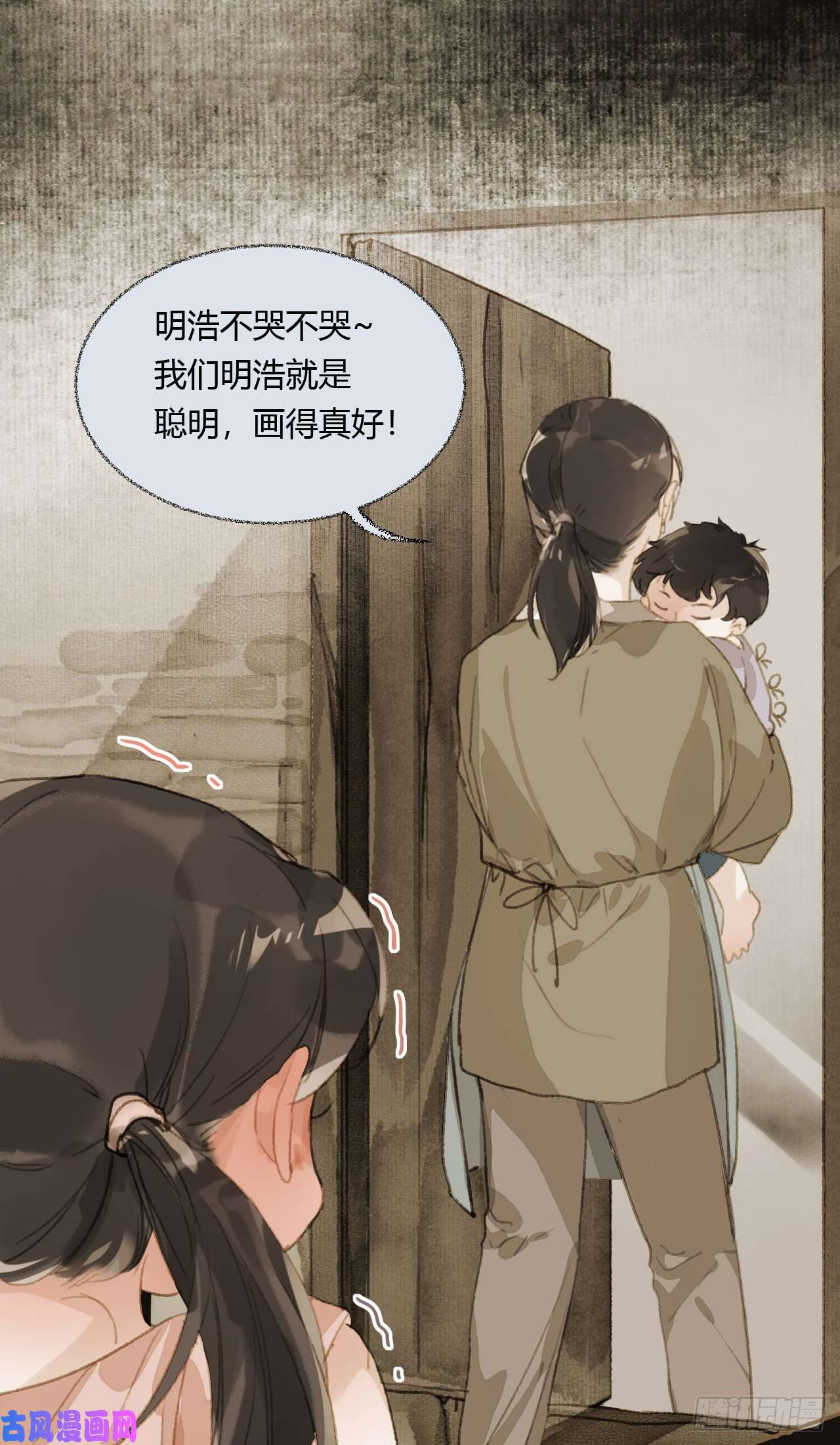 不健全关系生门血衅19