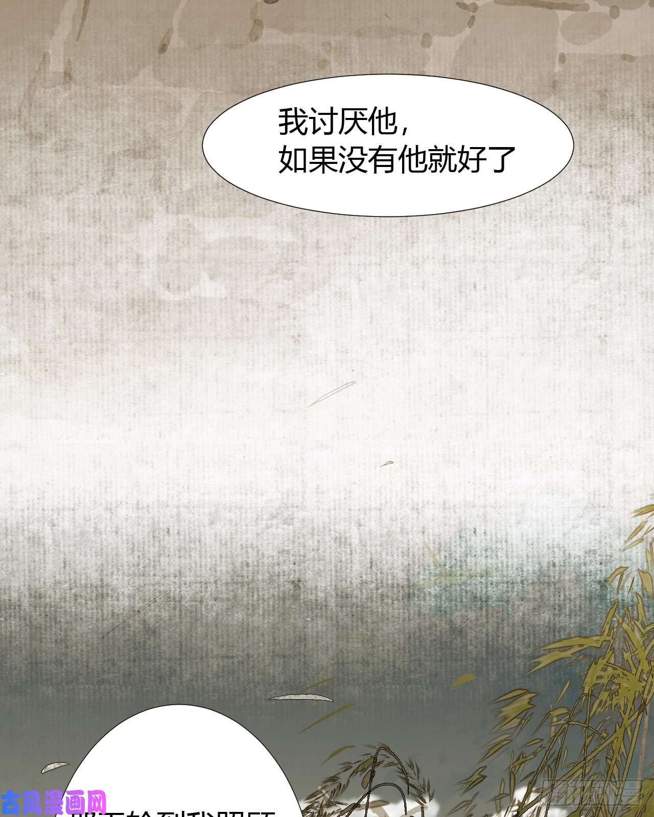 不健全关系生门血衅19