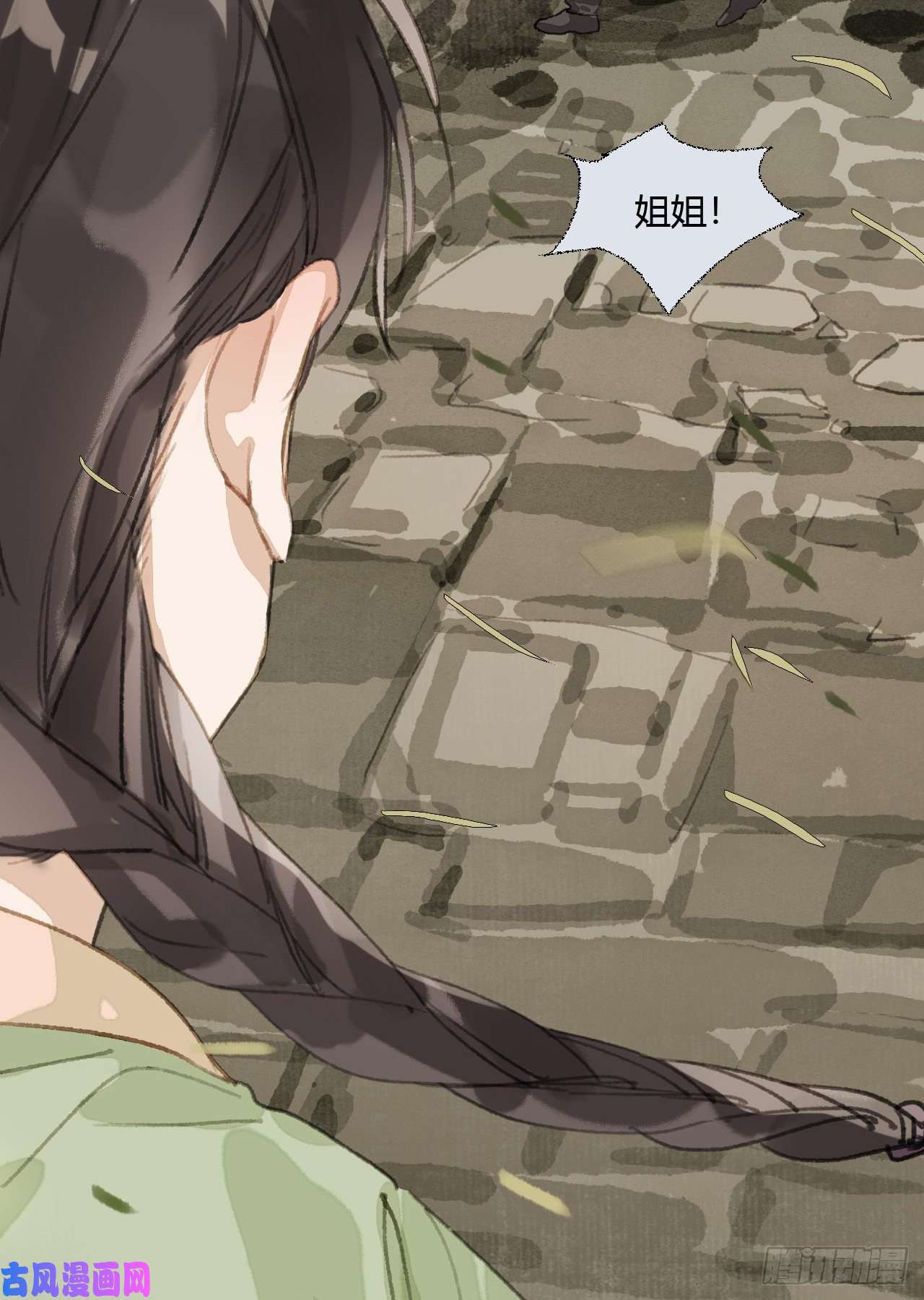 不健全关系生门血衅19