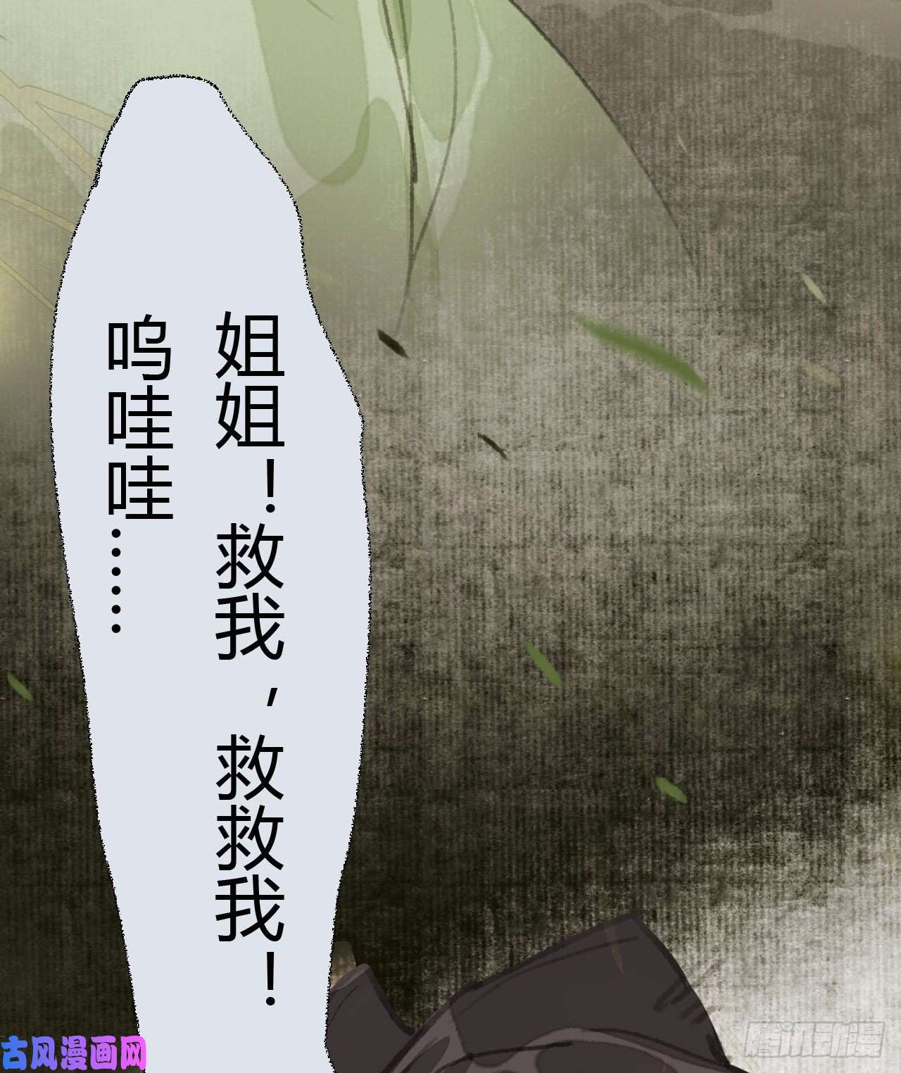 不健全关系生门血衅19