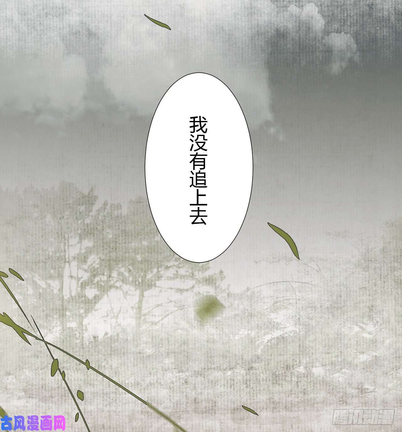 不健全关系生门血衅19