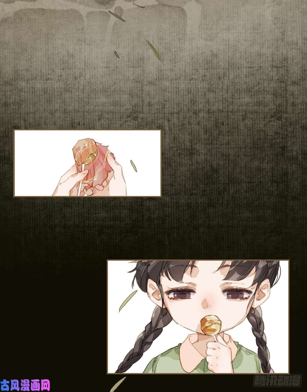 不健全关系生门血衅19