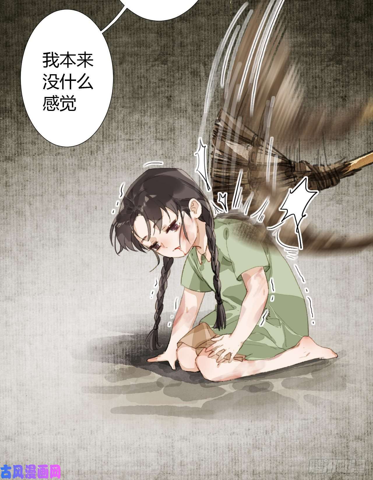 不健全关系生门血衅19