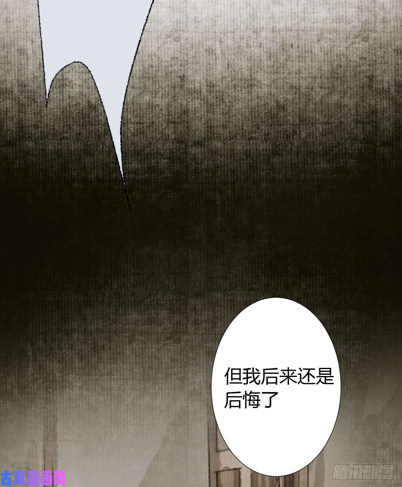 不健全关系生门血衅19