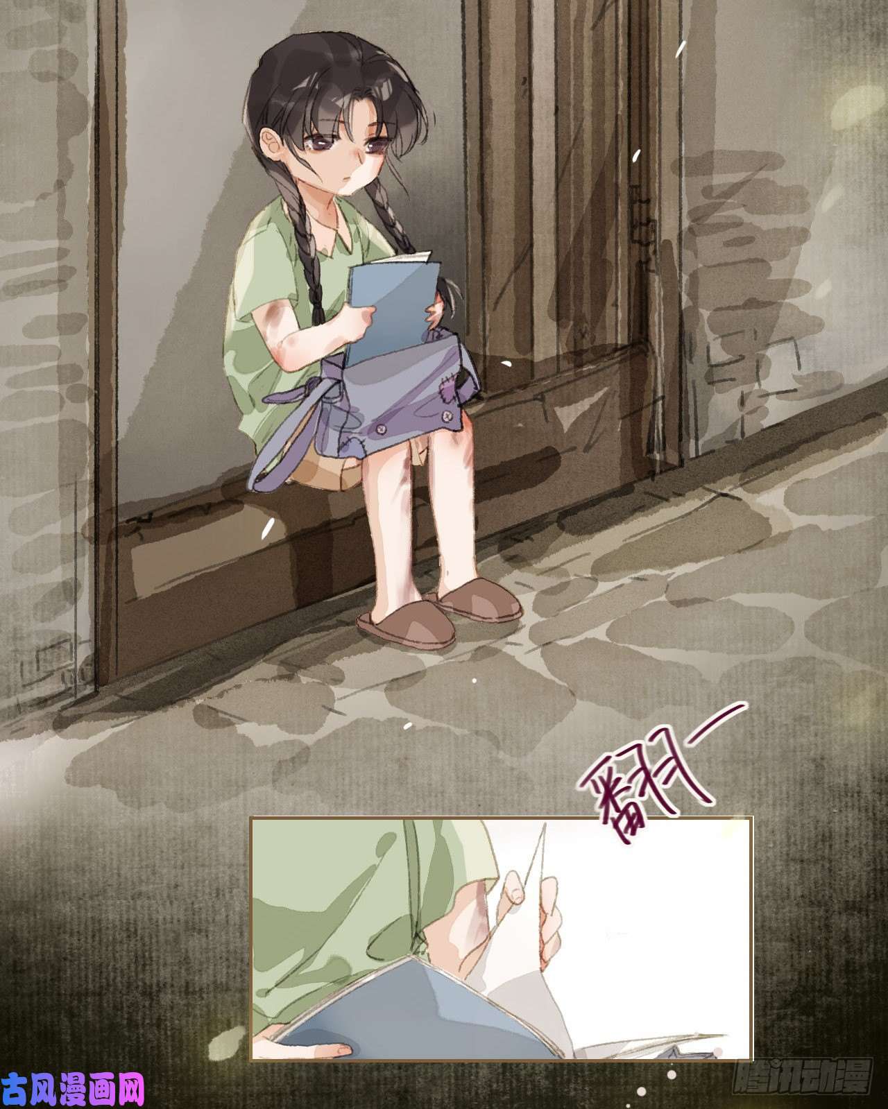 不健全关系生门血衅19