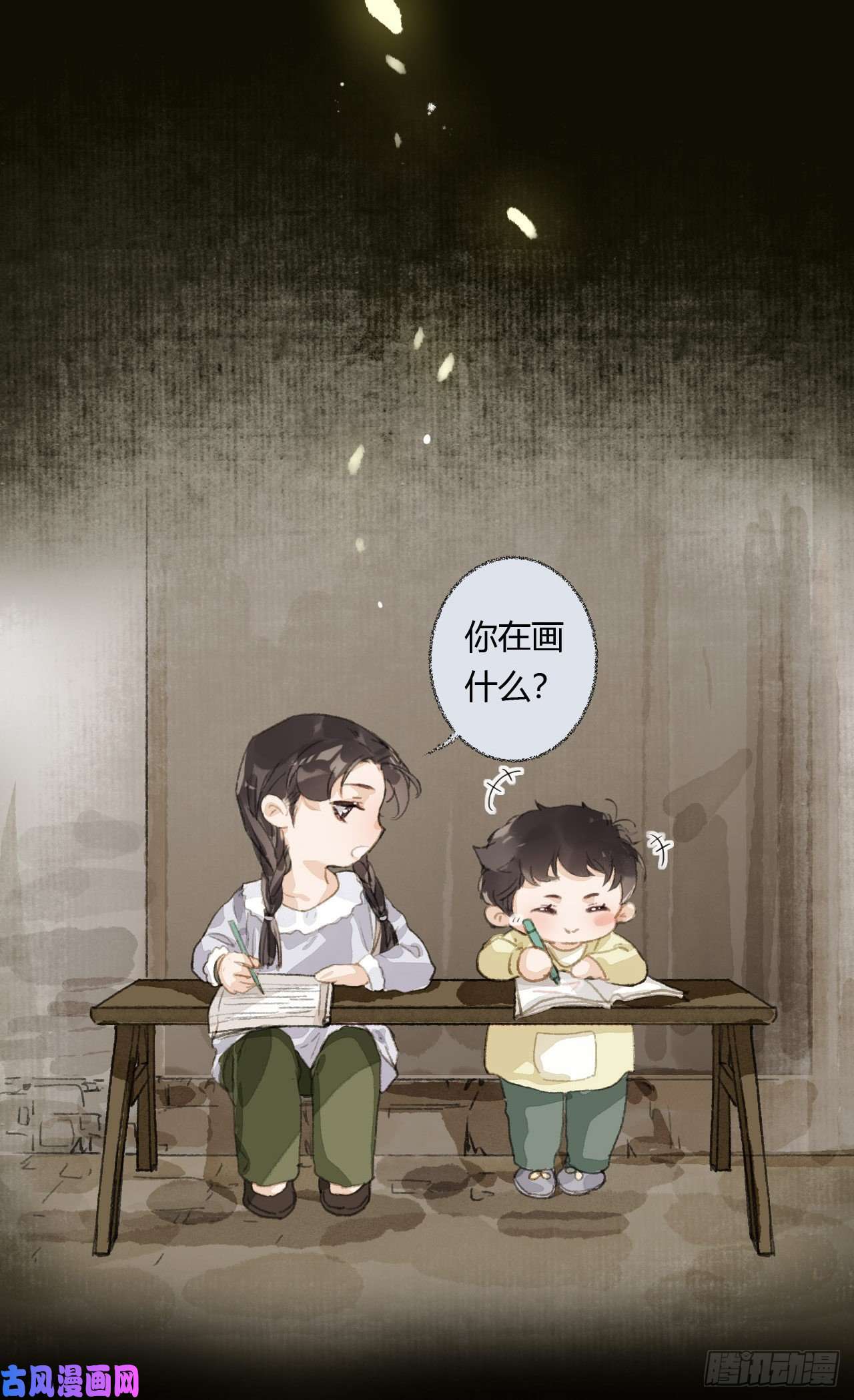 不健全关系生门血衅19