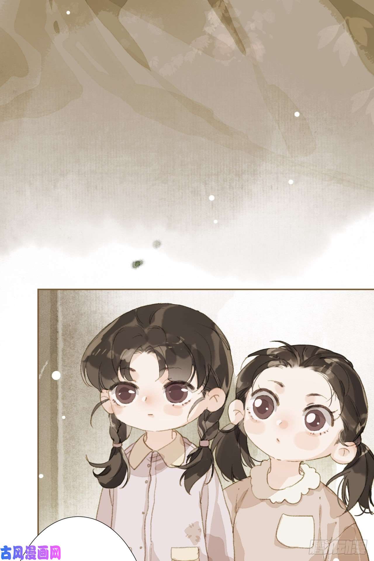 不健全关系生门血衅19