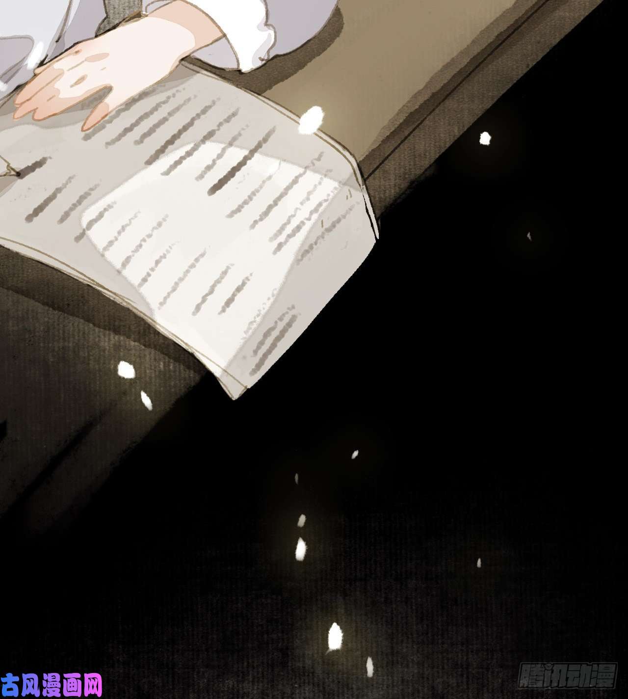 不健全关系生门血衅19