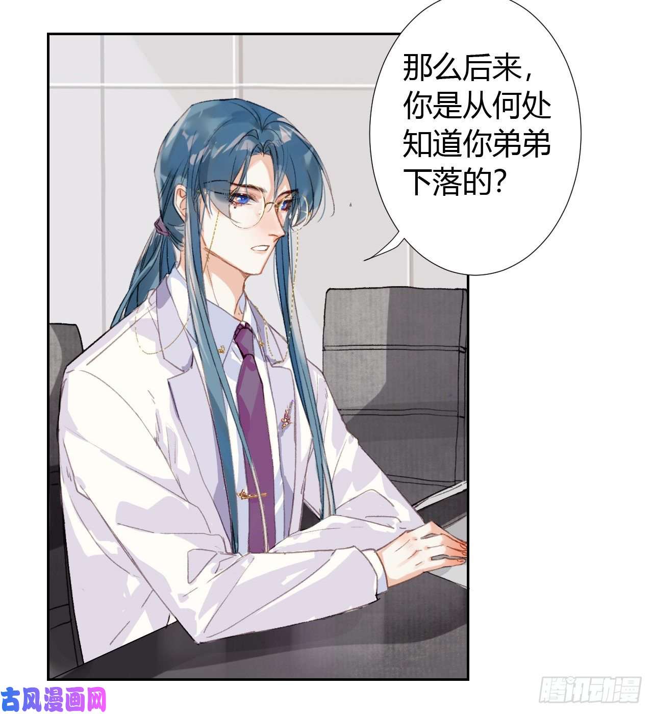 不健全关系生门血衅19