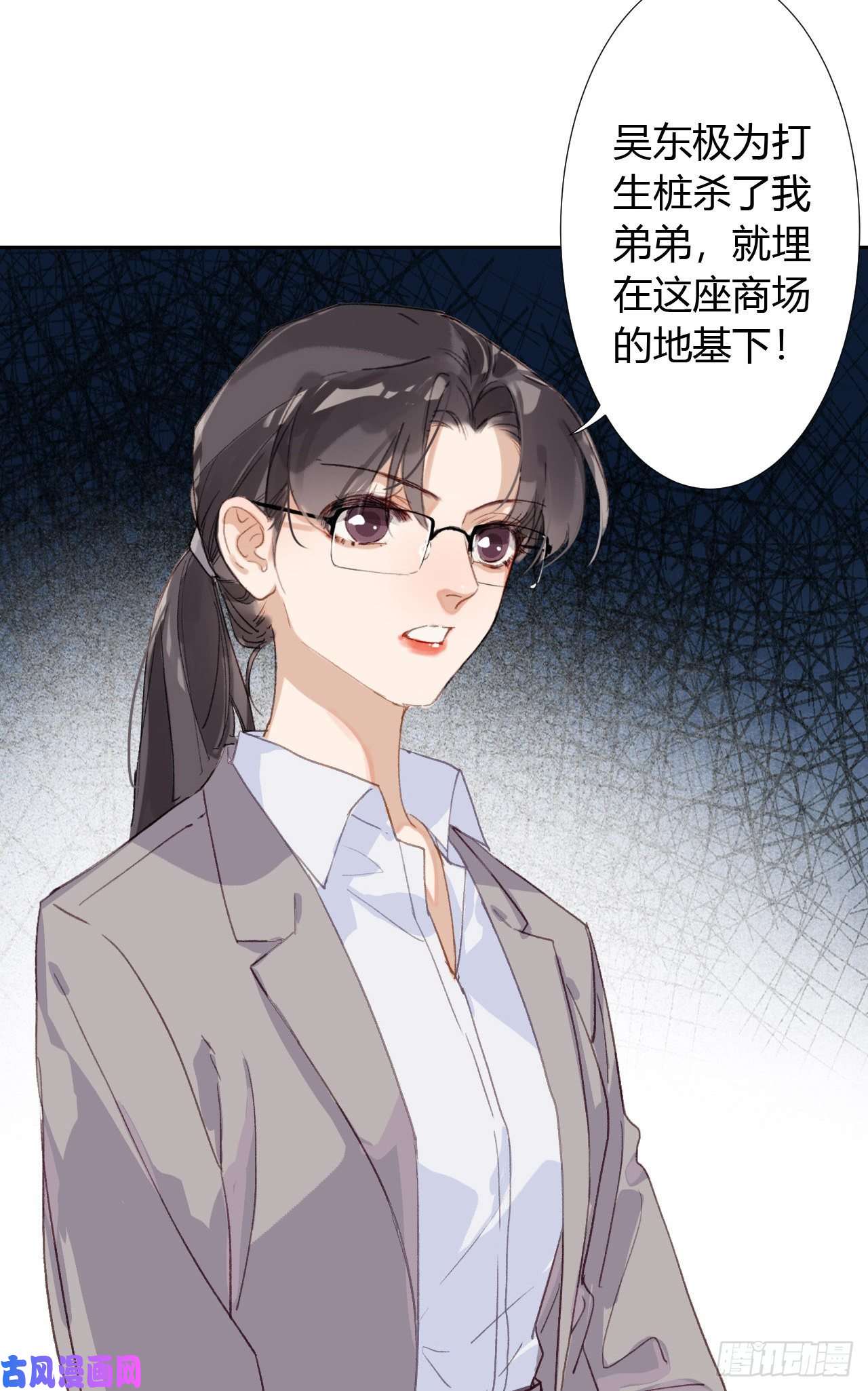 不健全关系生门血衅19