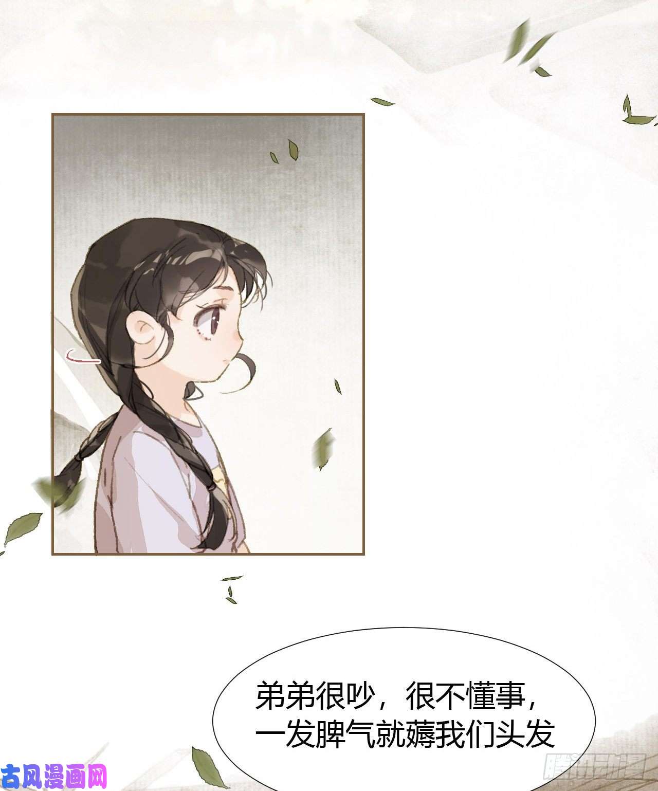 不健全关系生门血衅19