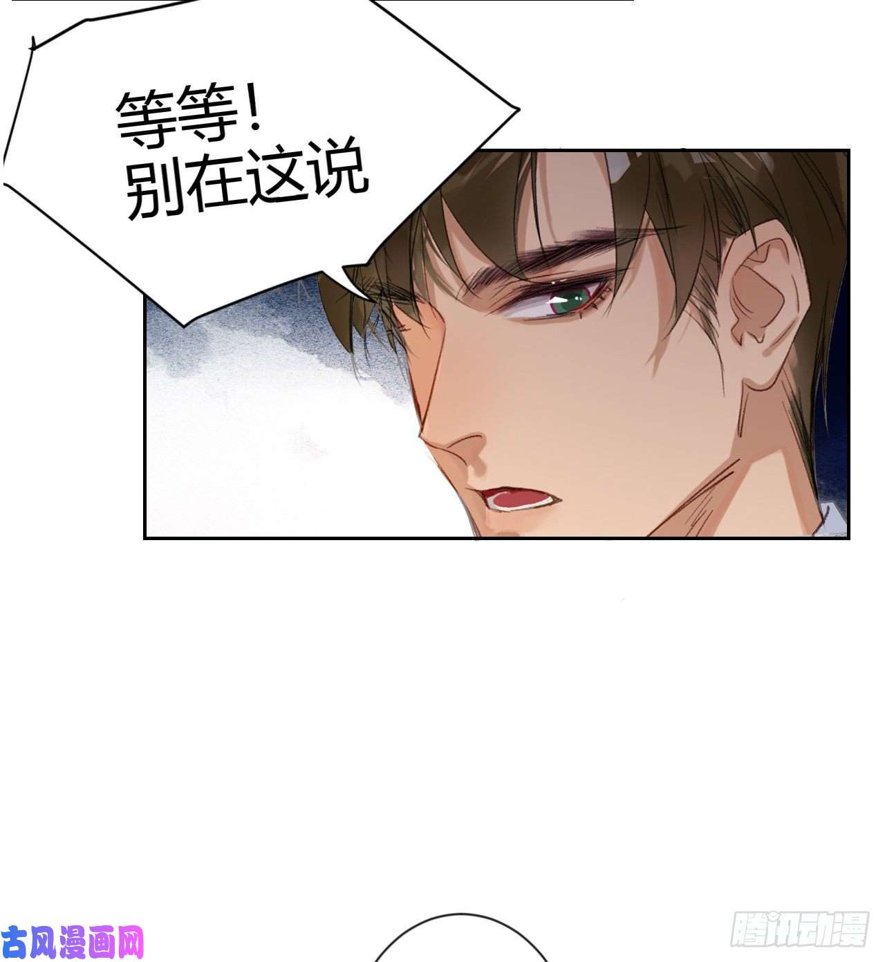 不健全关系生门血衅20