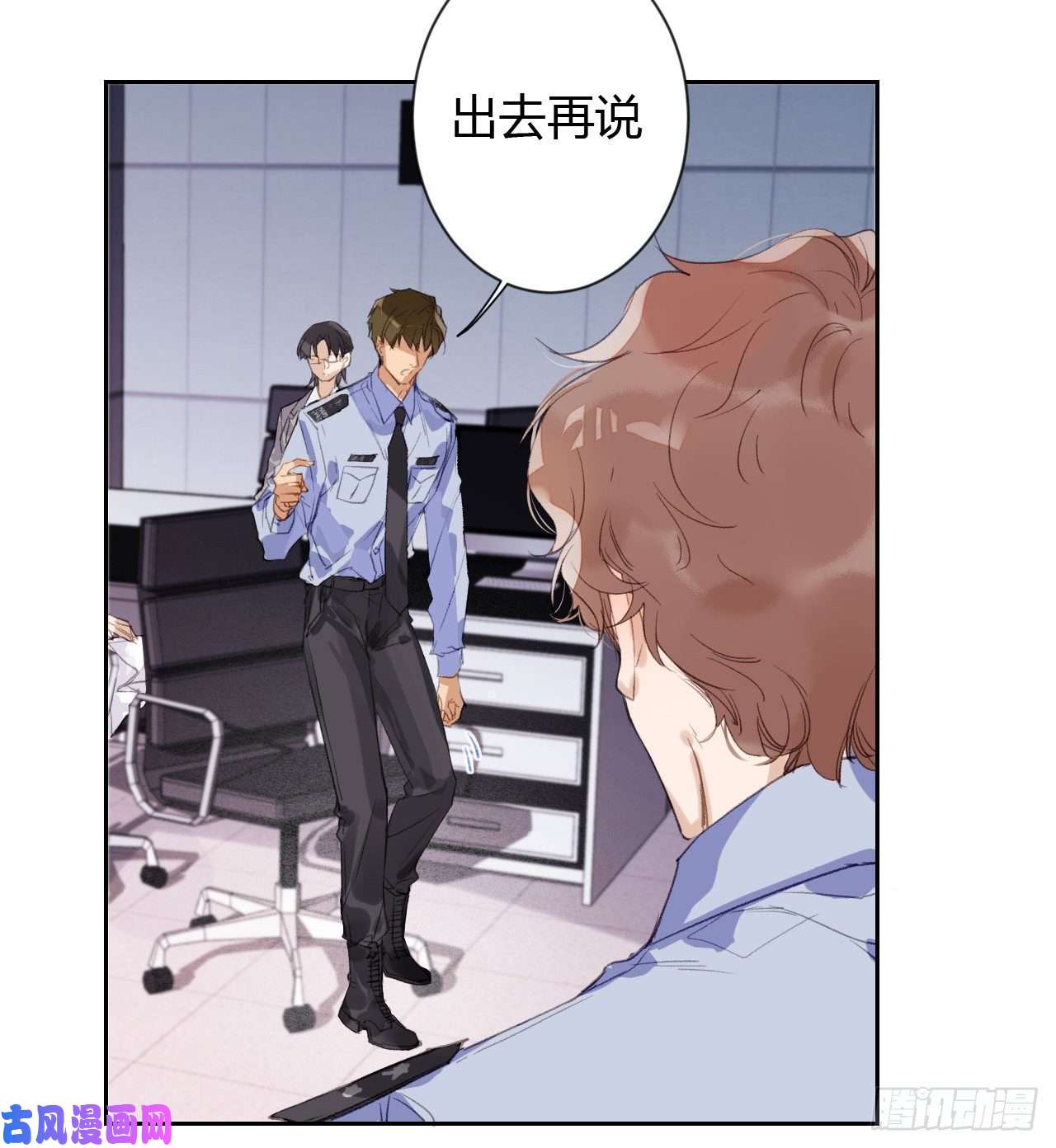 不健全关系生门血衅20