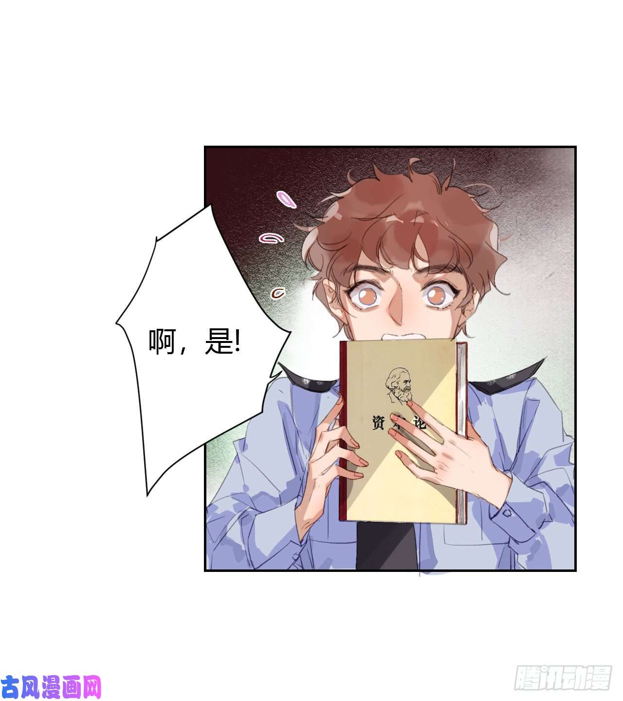 不健全关系生门血衅20