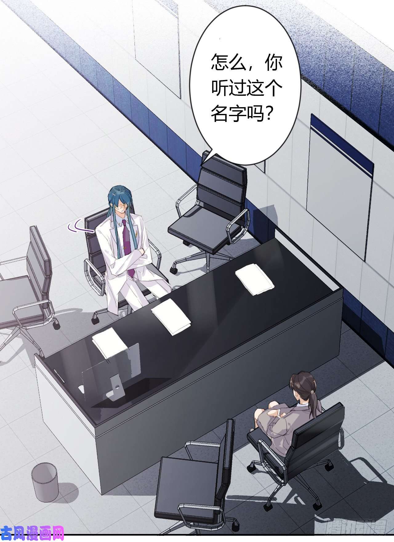 不健全关系生门血衅20