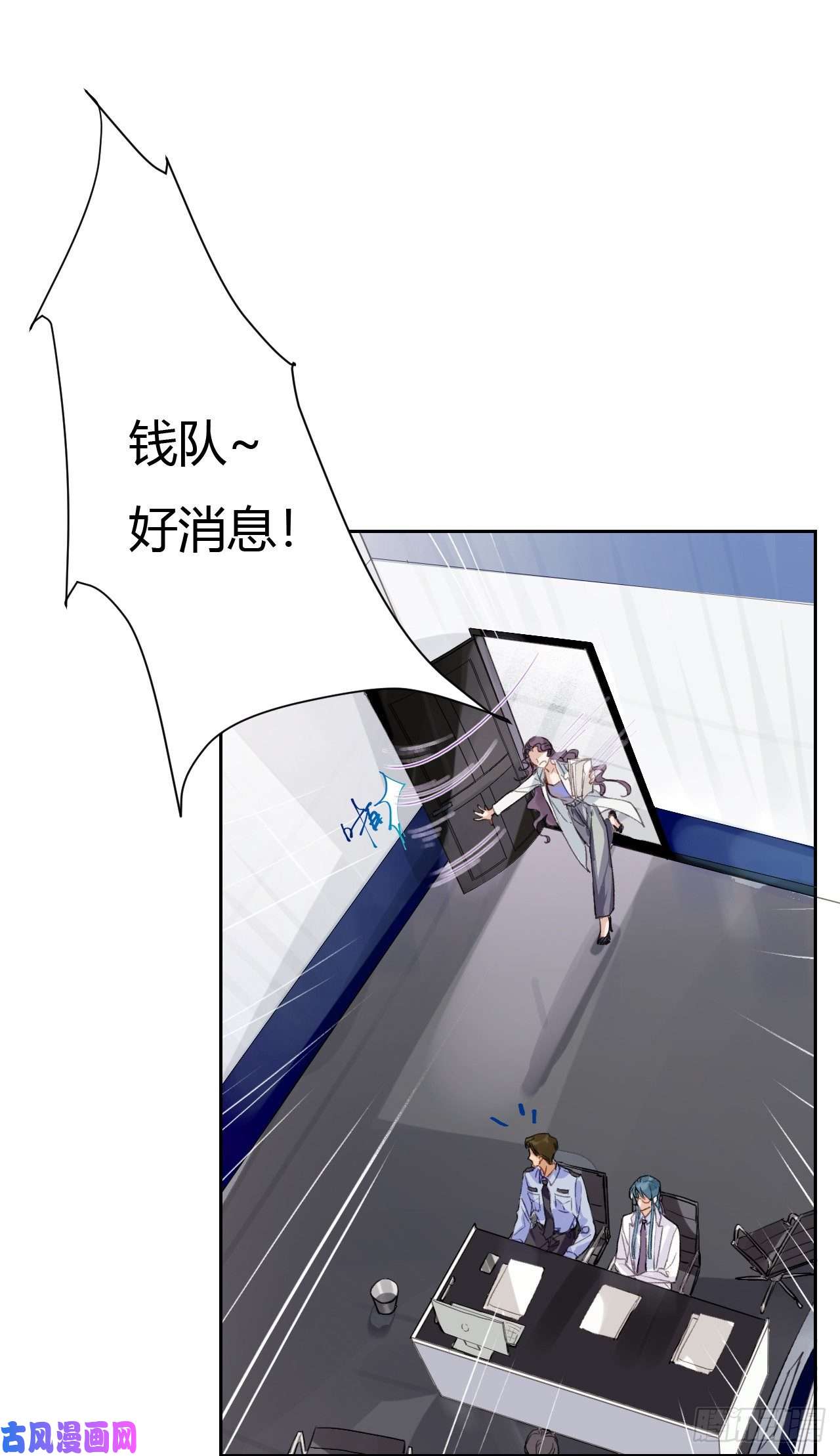 不健全关系生门血衅20