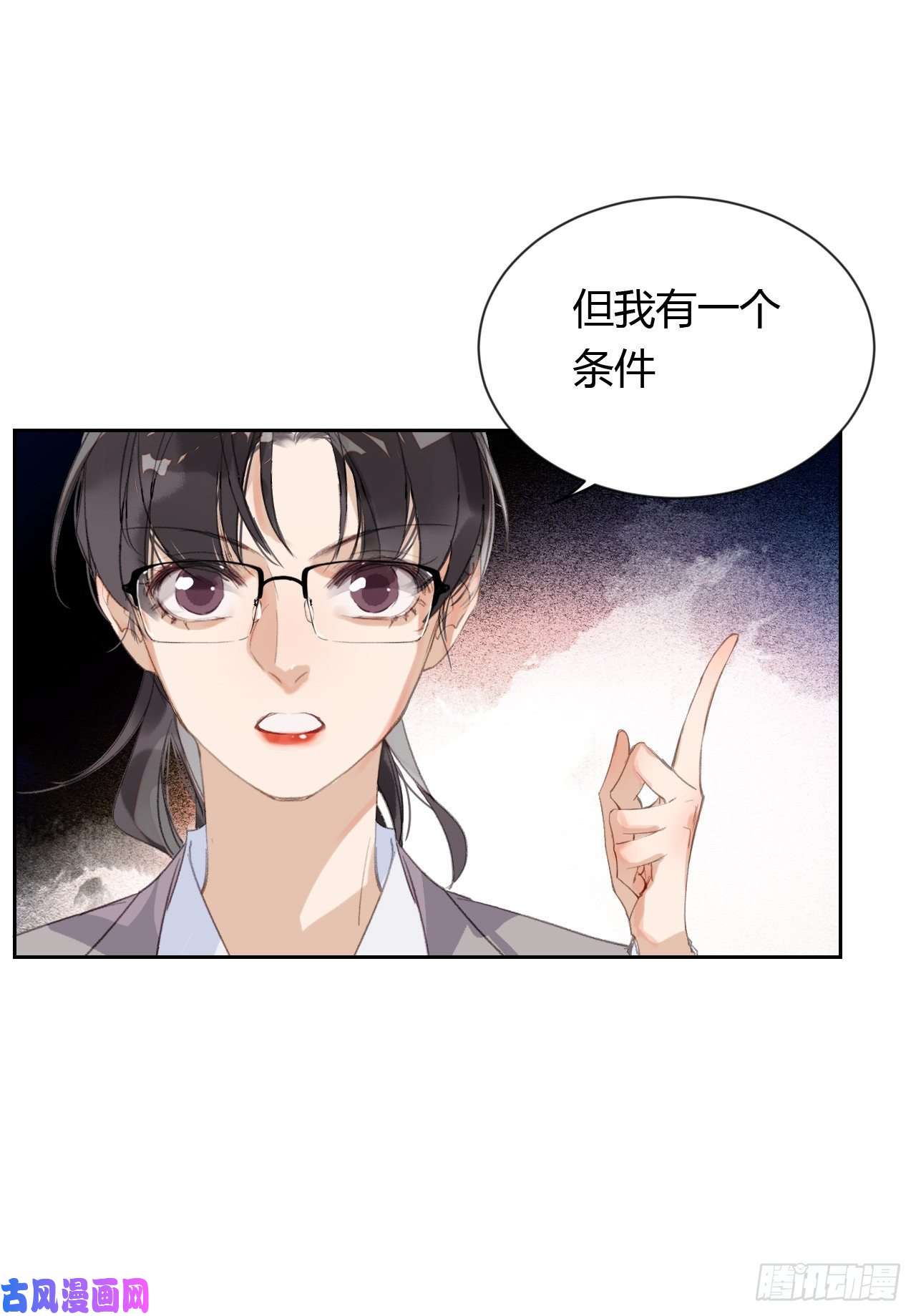 不健全关系生门血衅20