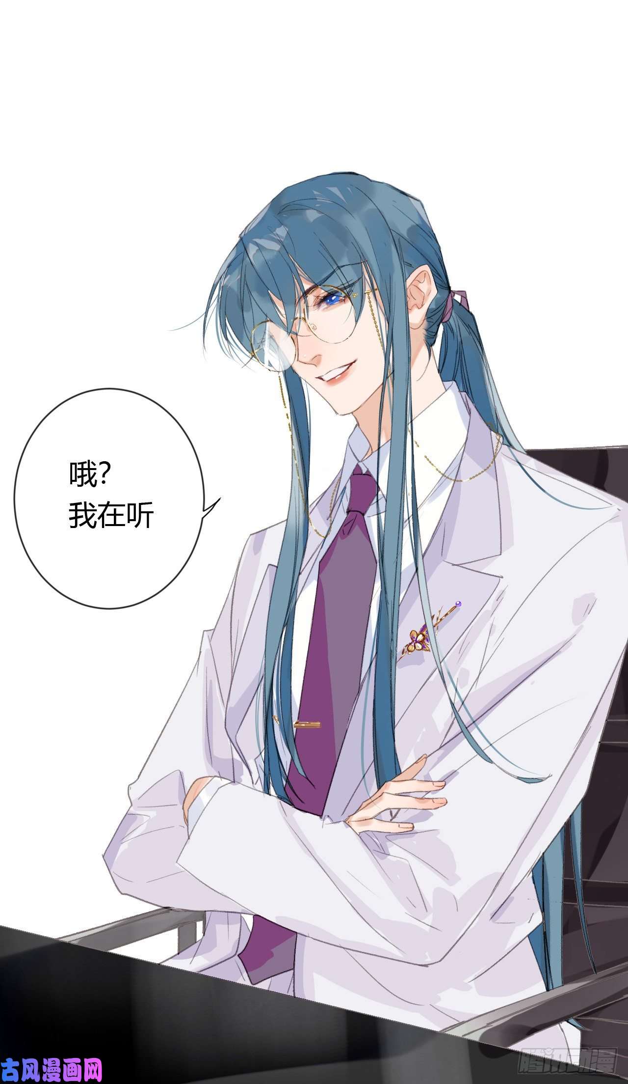 不健全关系生门血衅20