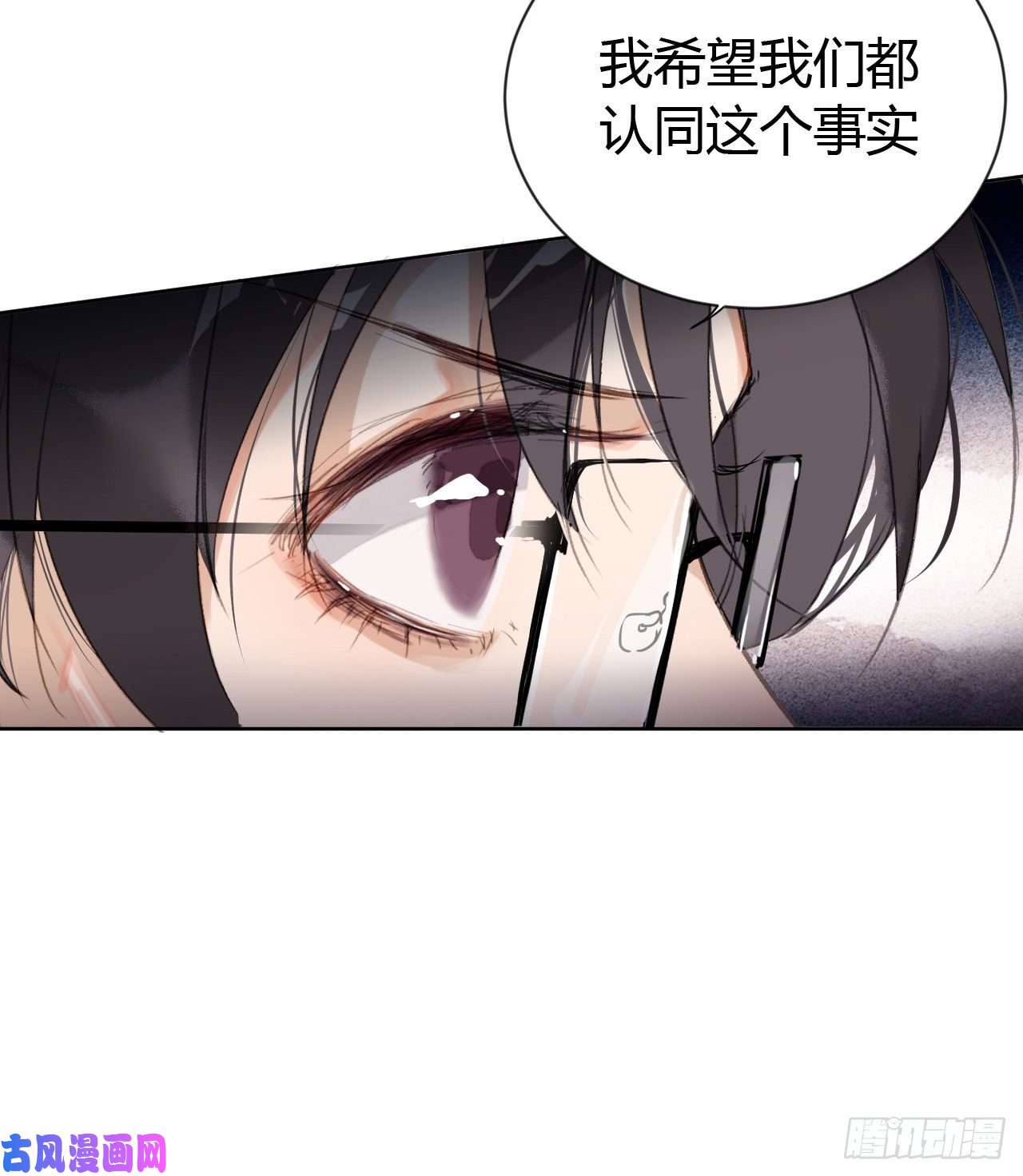 不健全关系生门血衅20