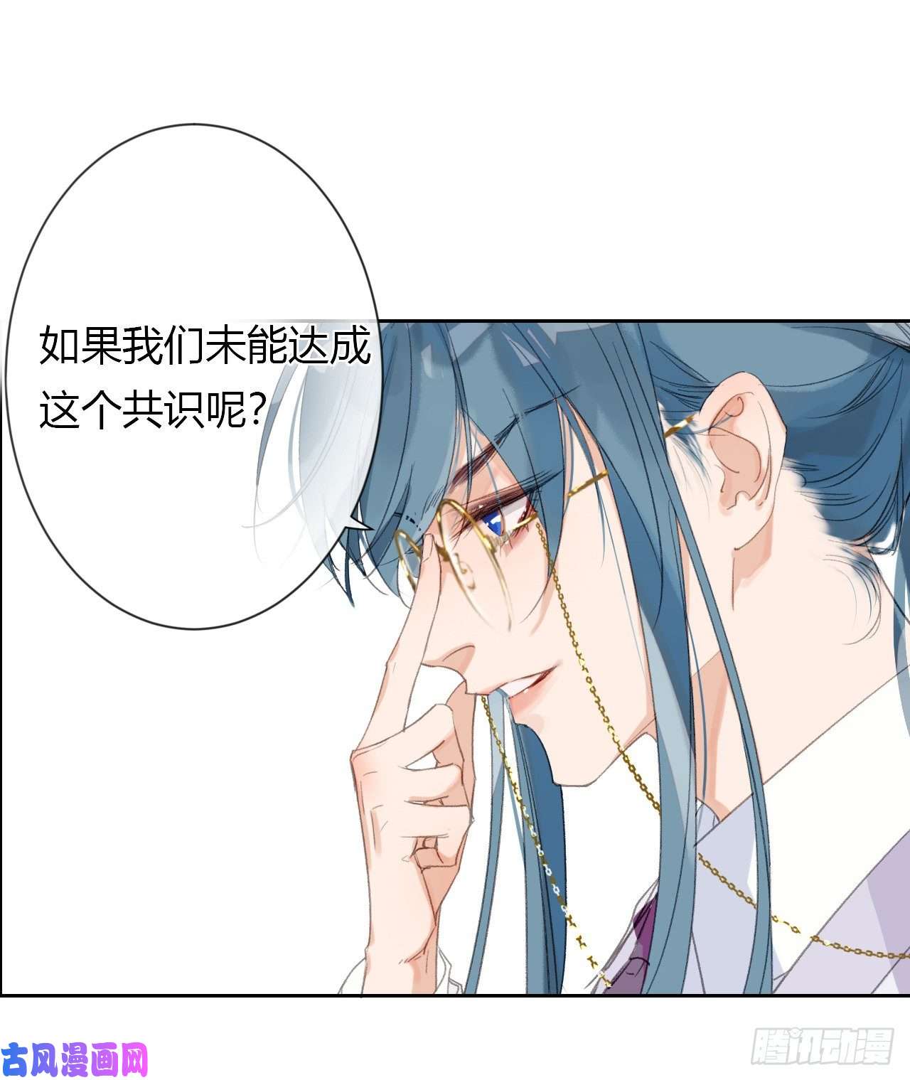 不健全关系生门血衅20