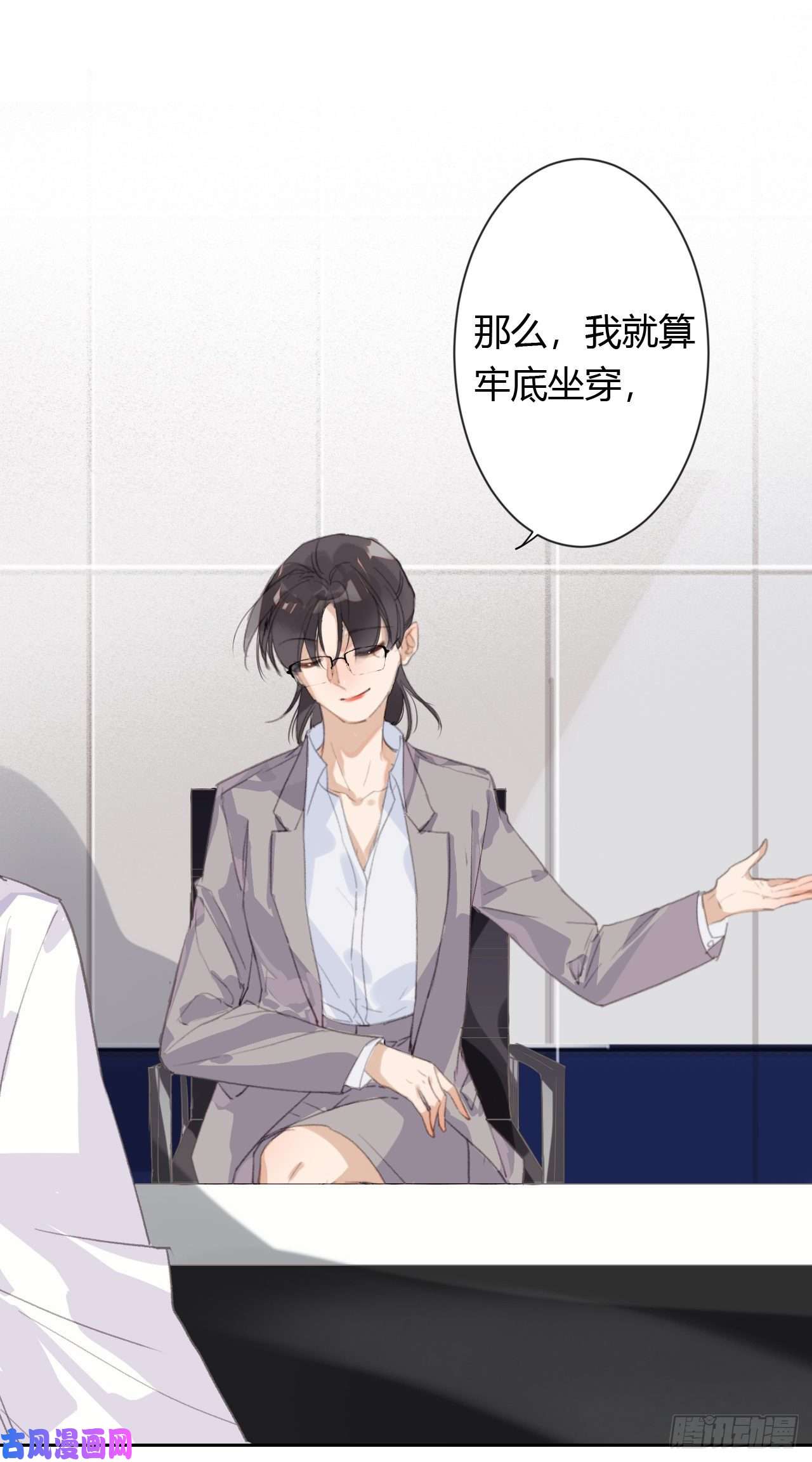 不健全关系生门血衅20