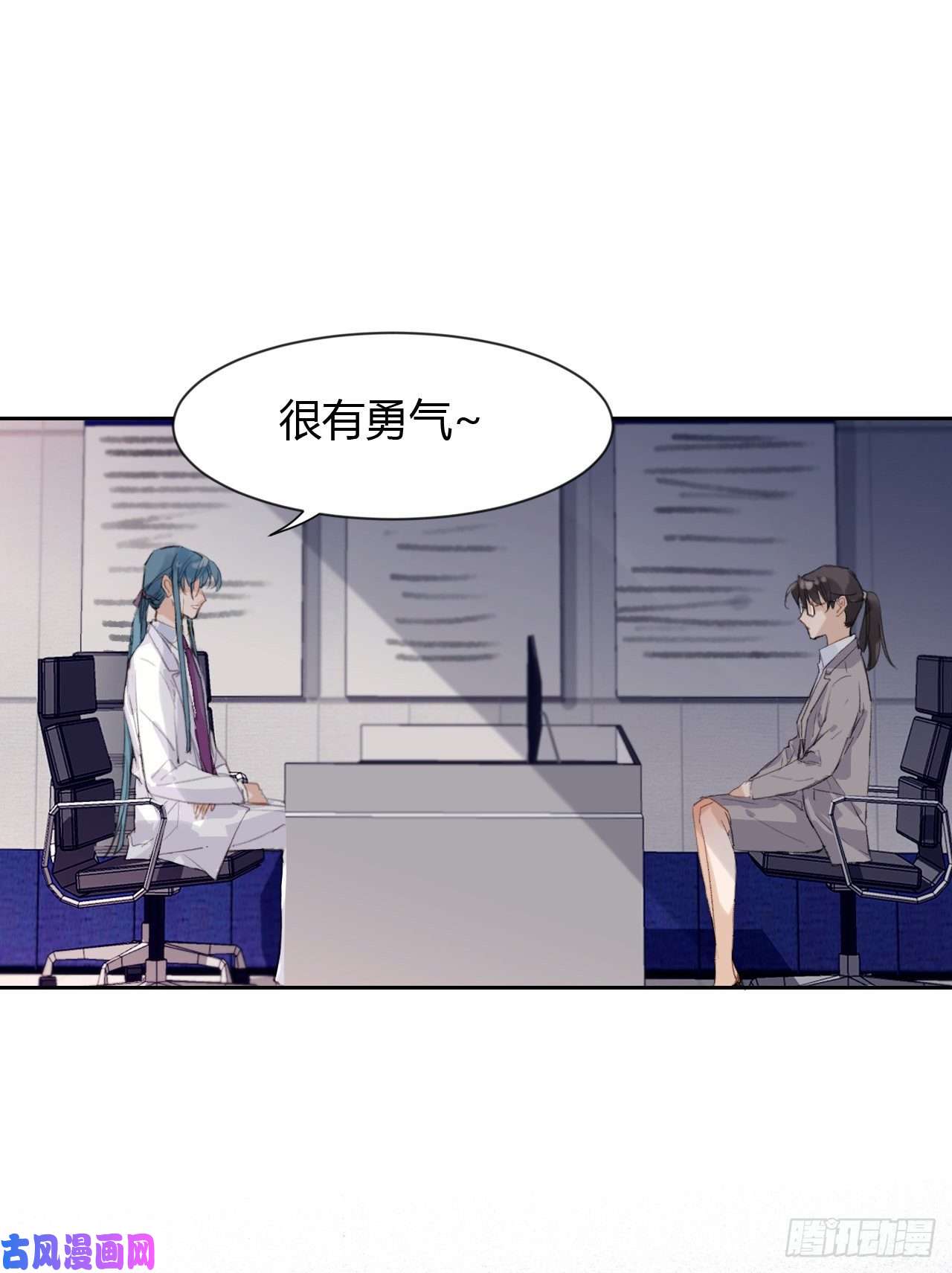 不健全关系生门血衅20