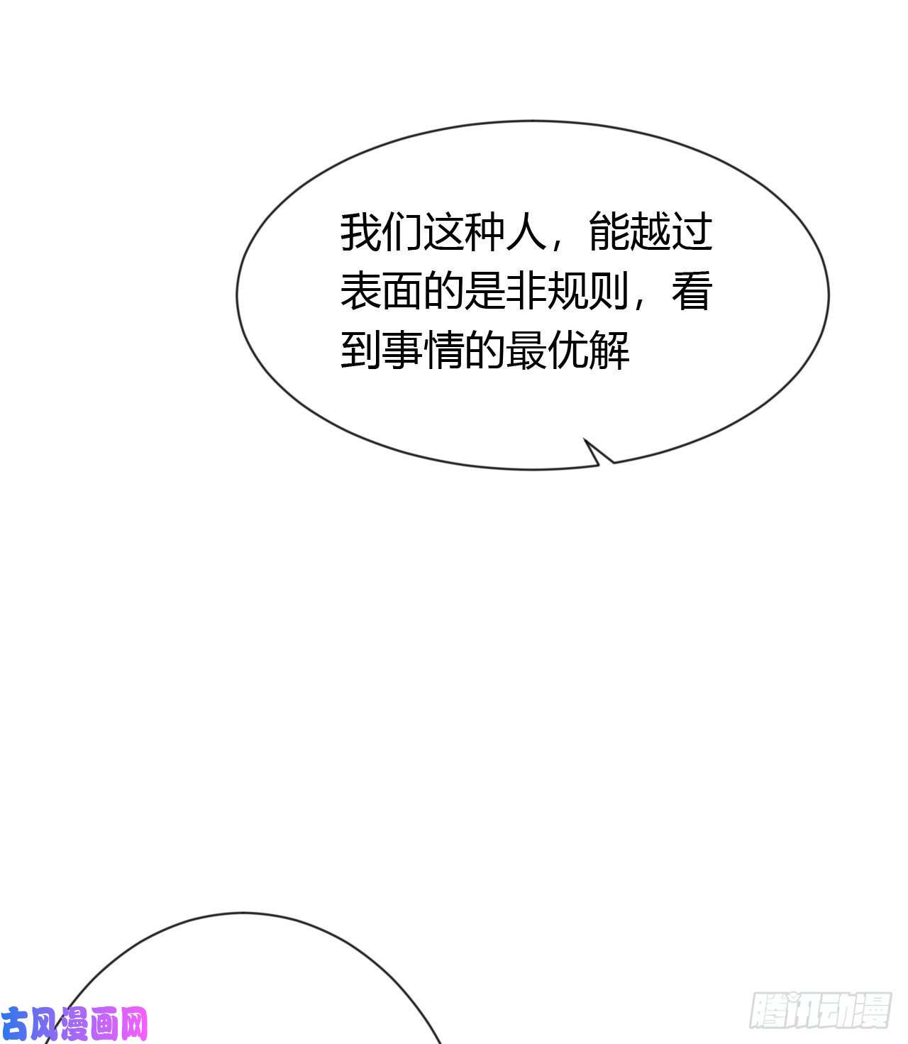 不健全关系生门血衅20