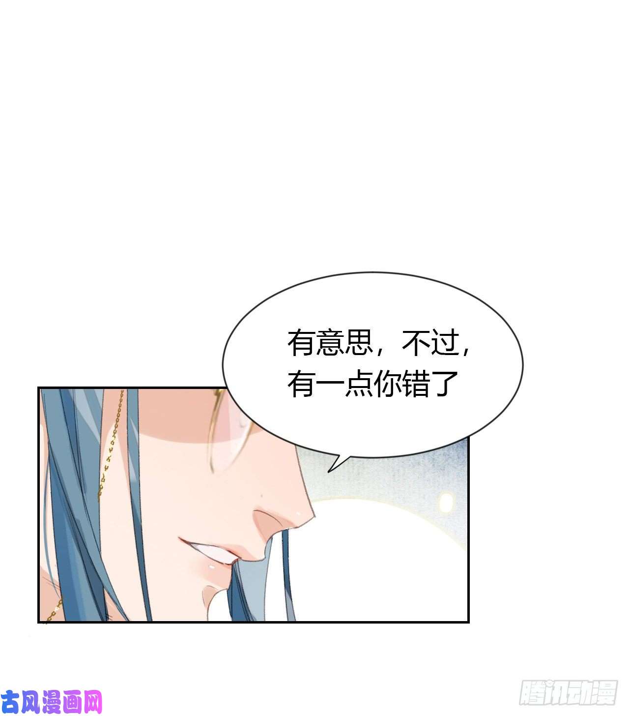 不健全关系生门血衅20