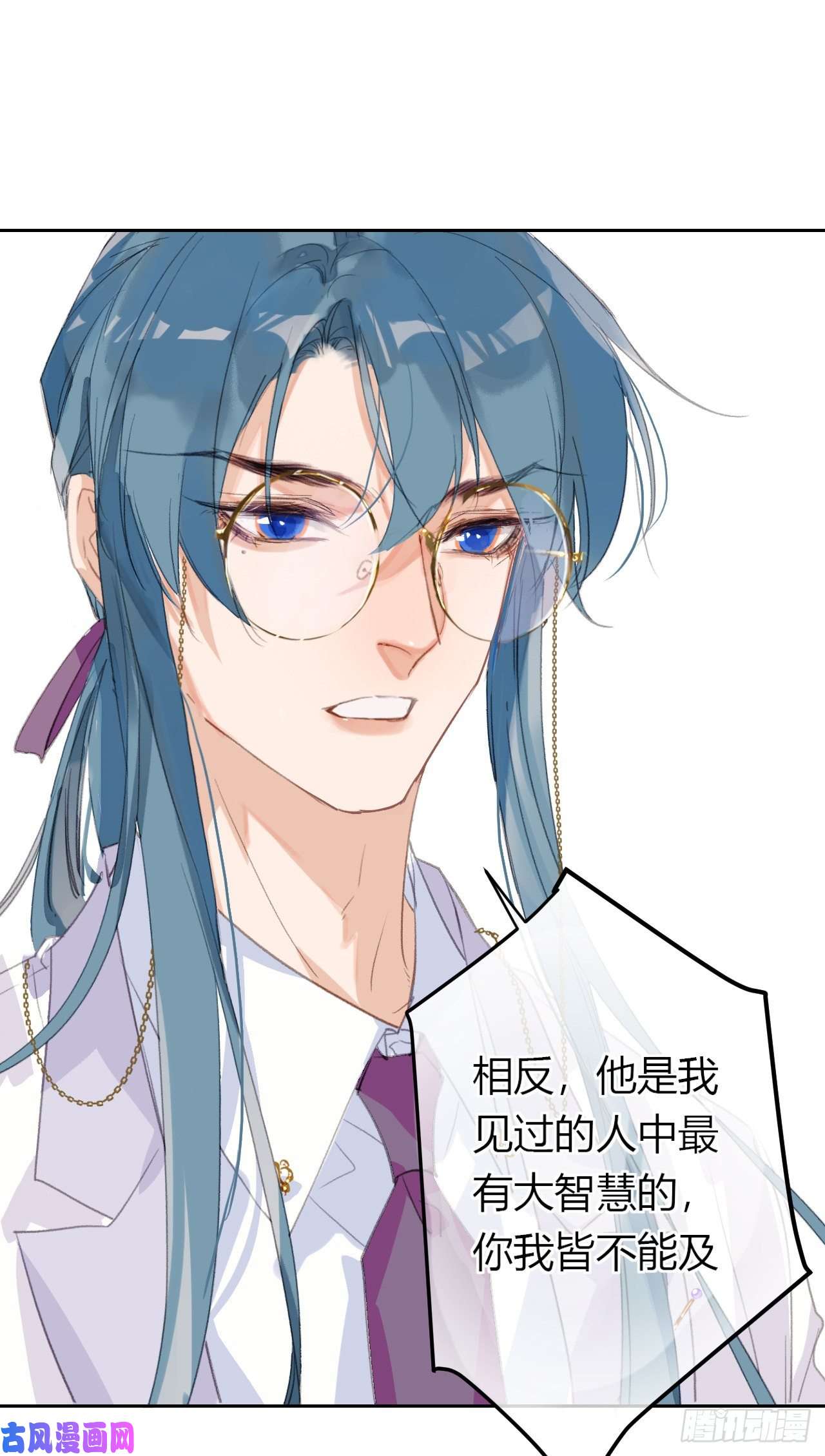 不健全关系生门血衅20