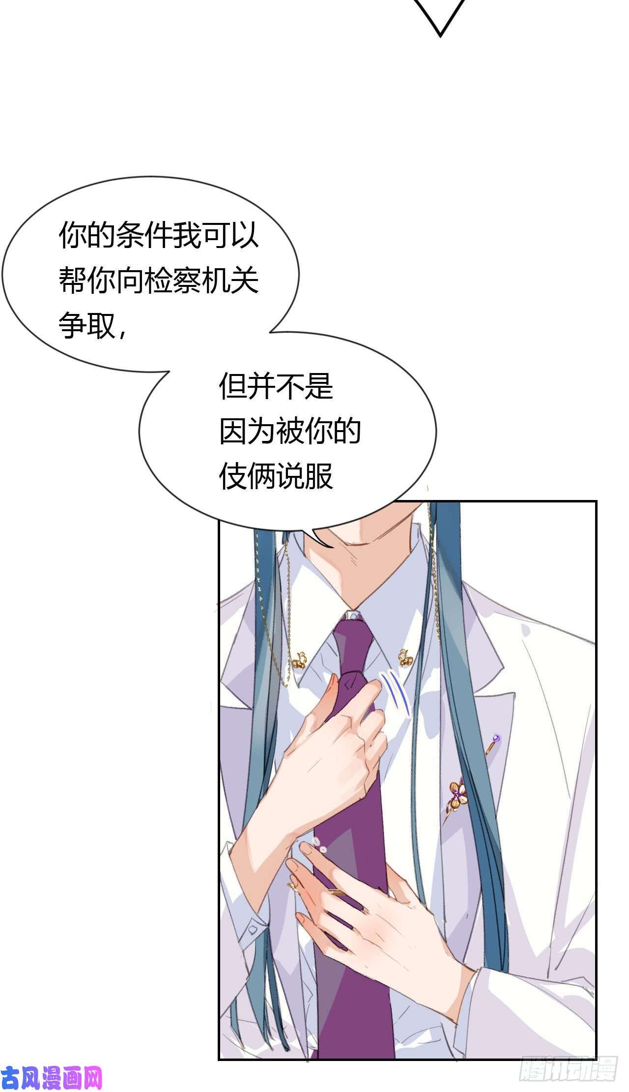 不健全关系生门血衅20