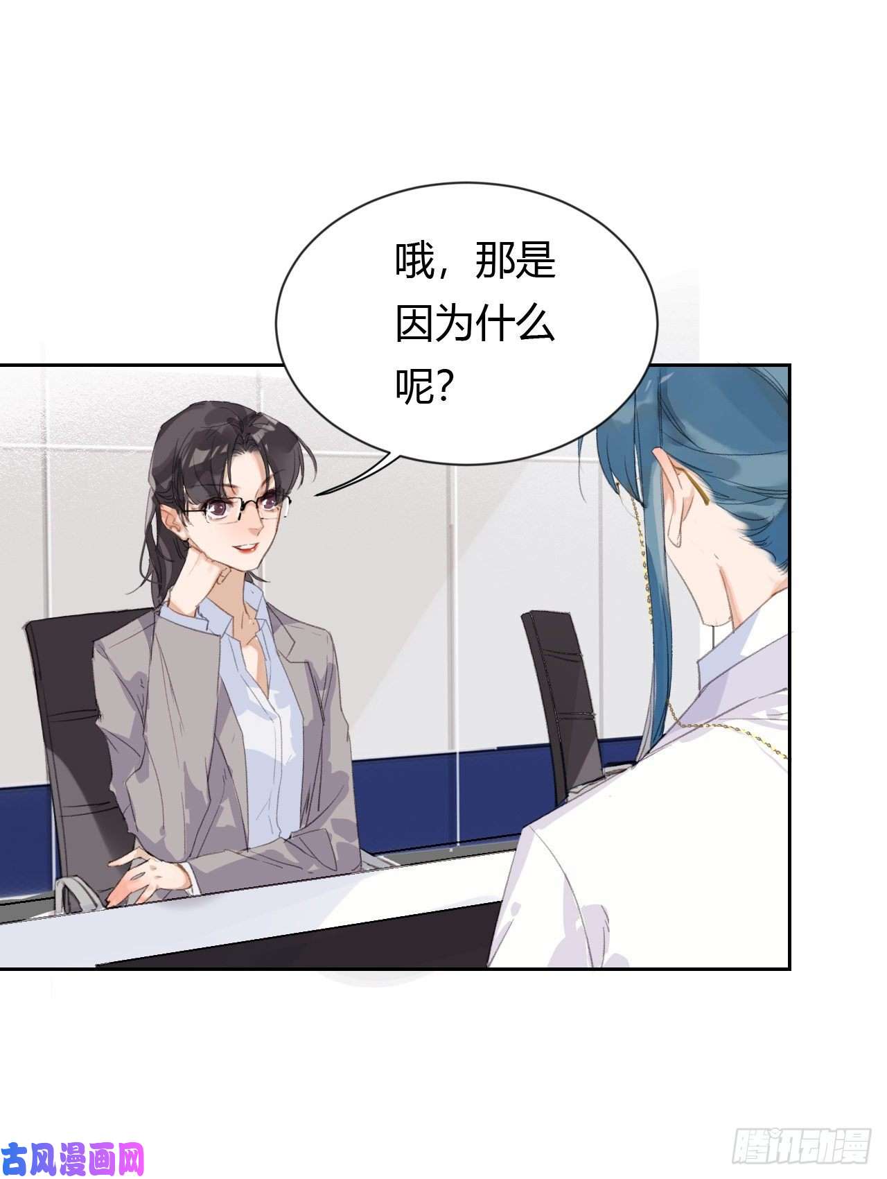 不健全关系生门血衅20