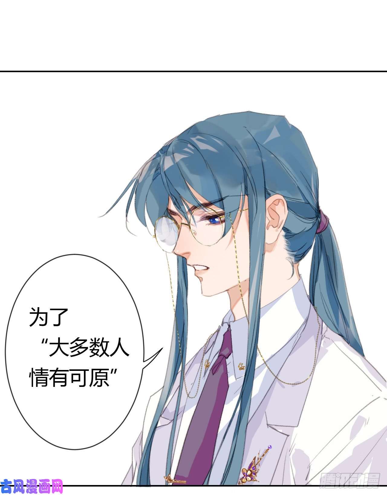 不健全关系生门血衅20