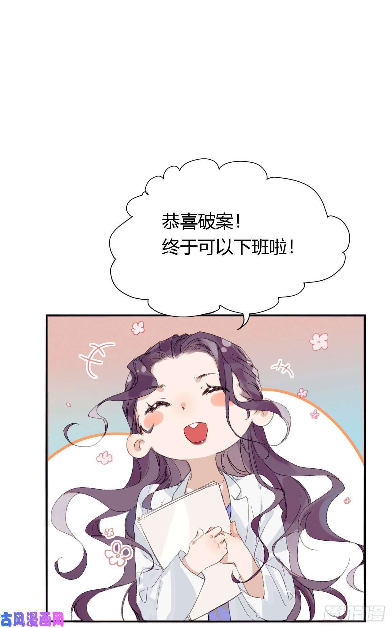 不健全关系生门血衅20