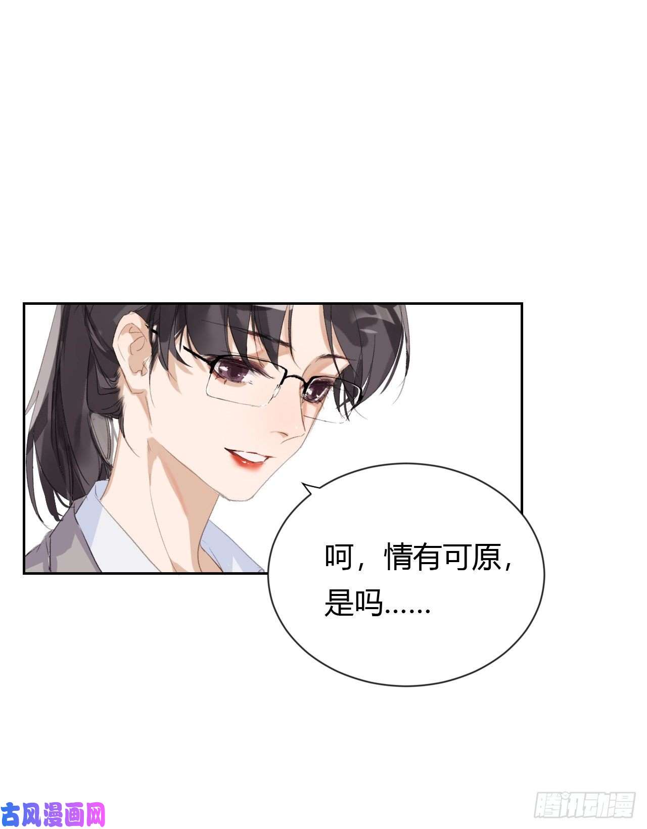 不健全关系生门血衅20