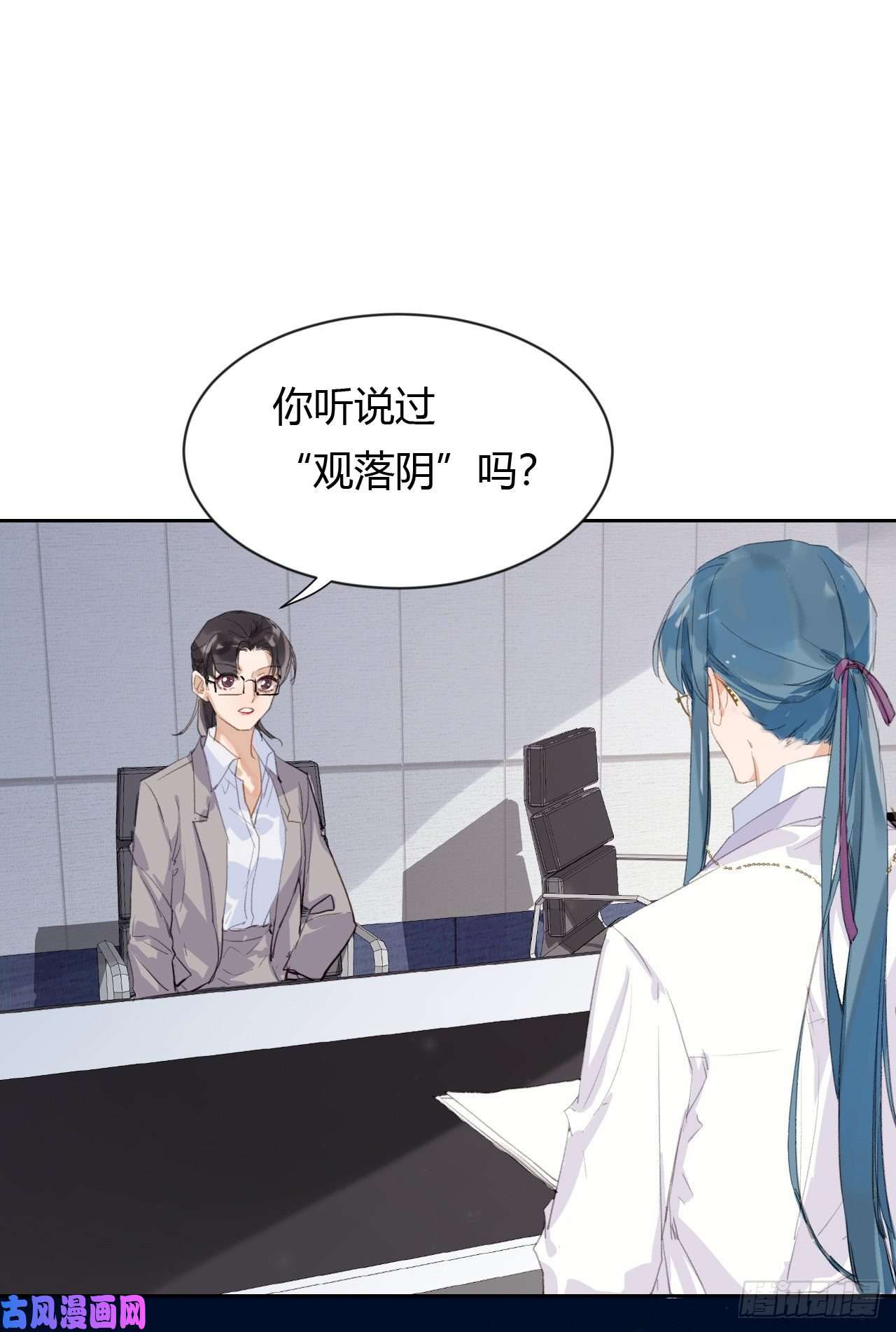 不健全关系生门血衅20