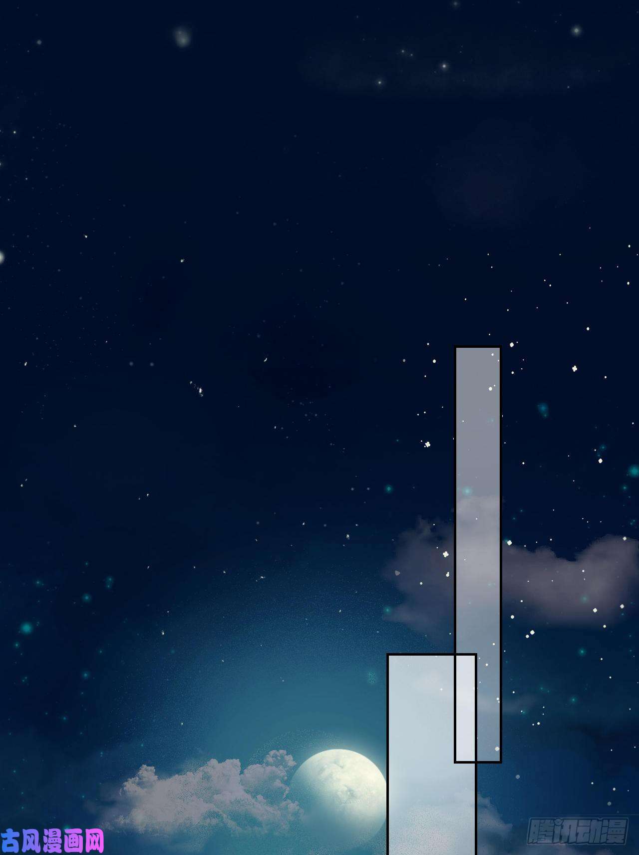 不健全关系生门血衅20