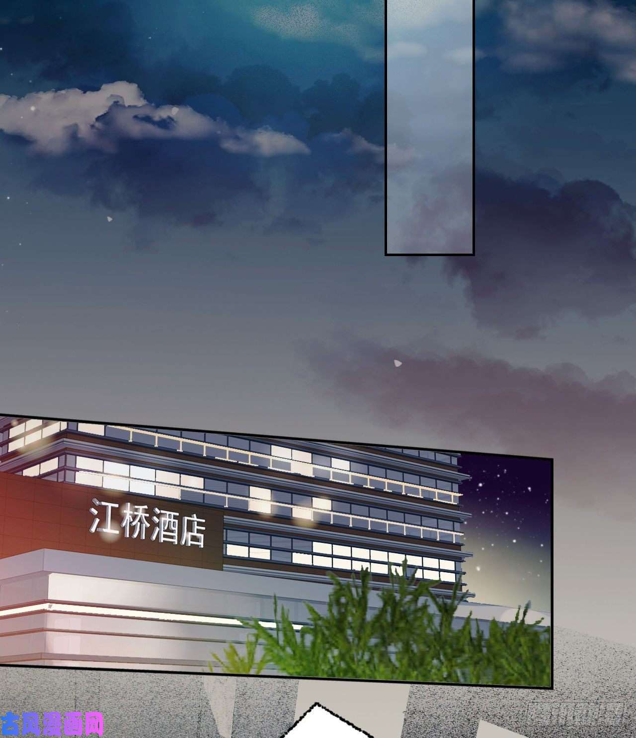 不健全关系生门血衅20