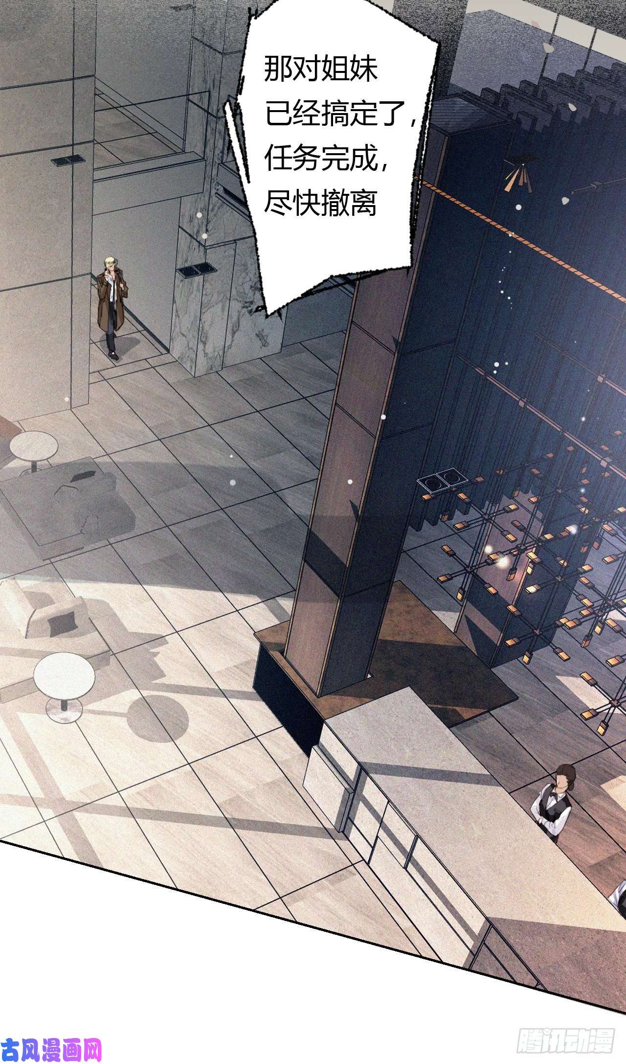 不健全关系生门血衅20