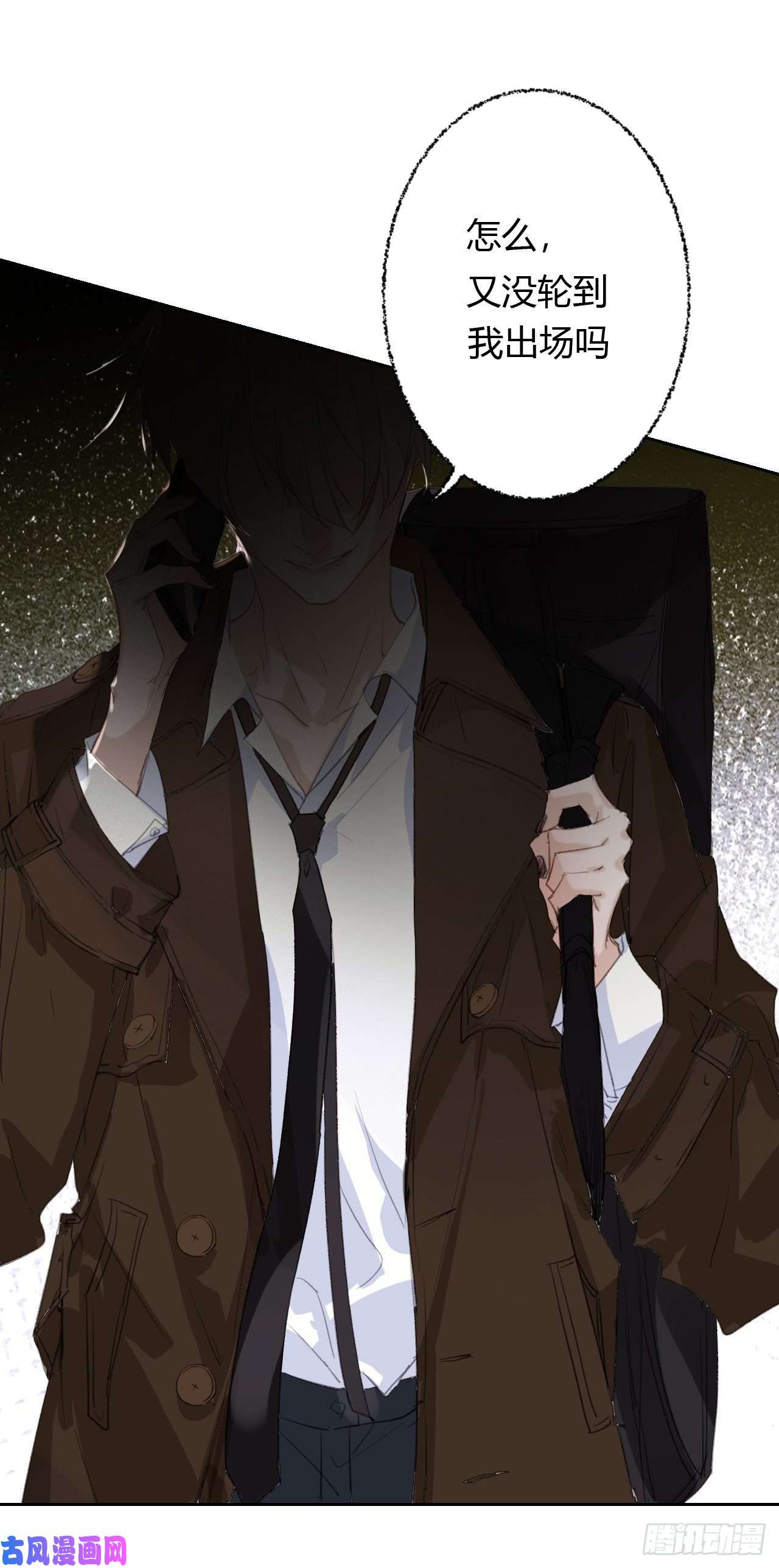 不健全关系生门血衅20