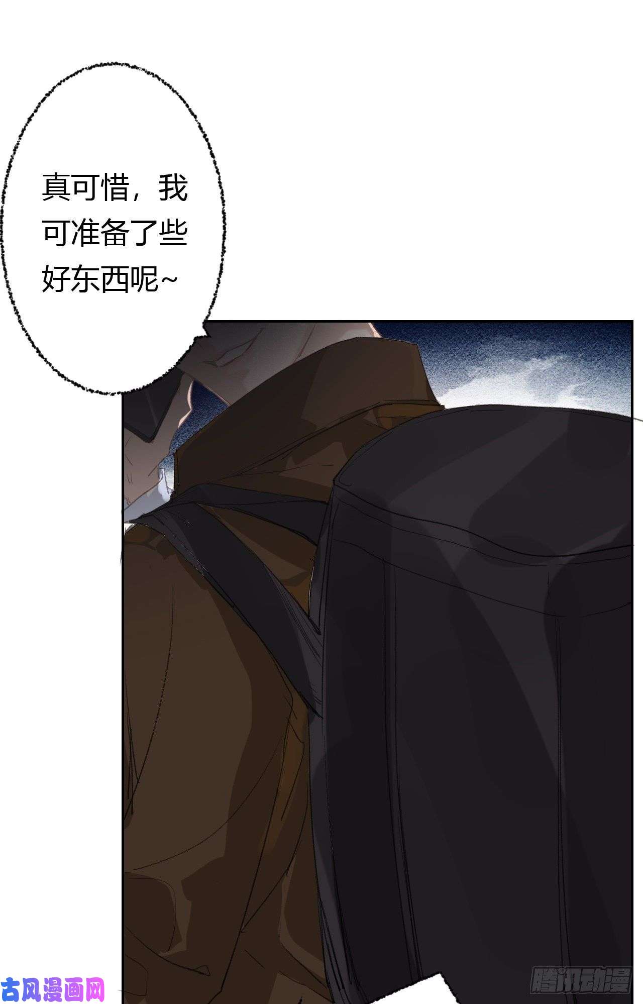 不健全关系生门血衅20