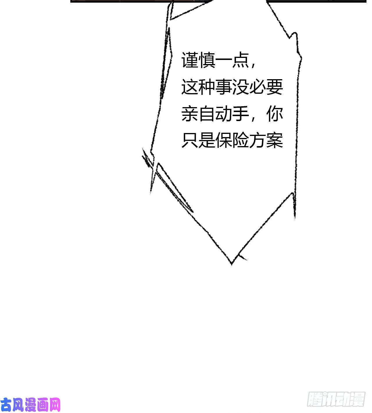 不健全关系生门血衅20