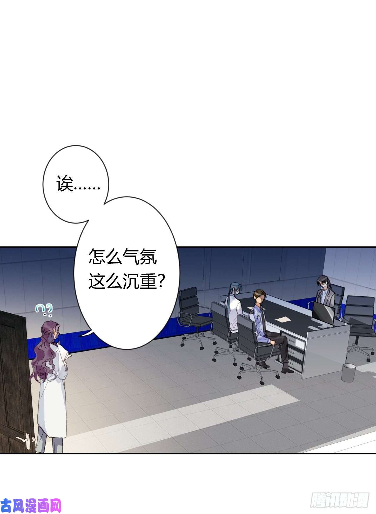 不健全关系生门血衅20