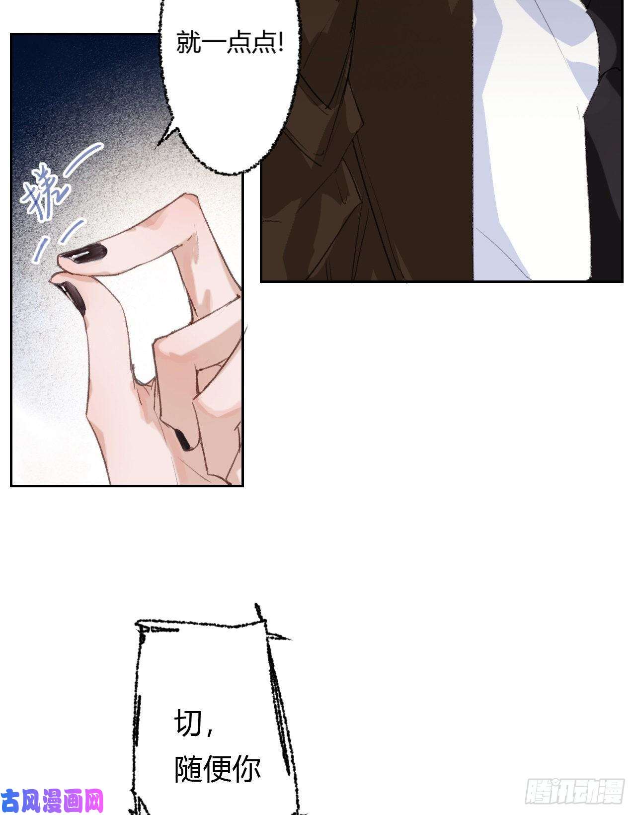 不健全关系生门血衅20