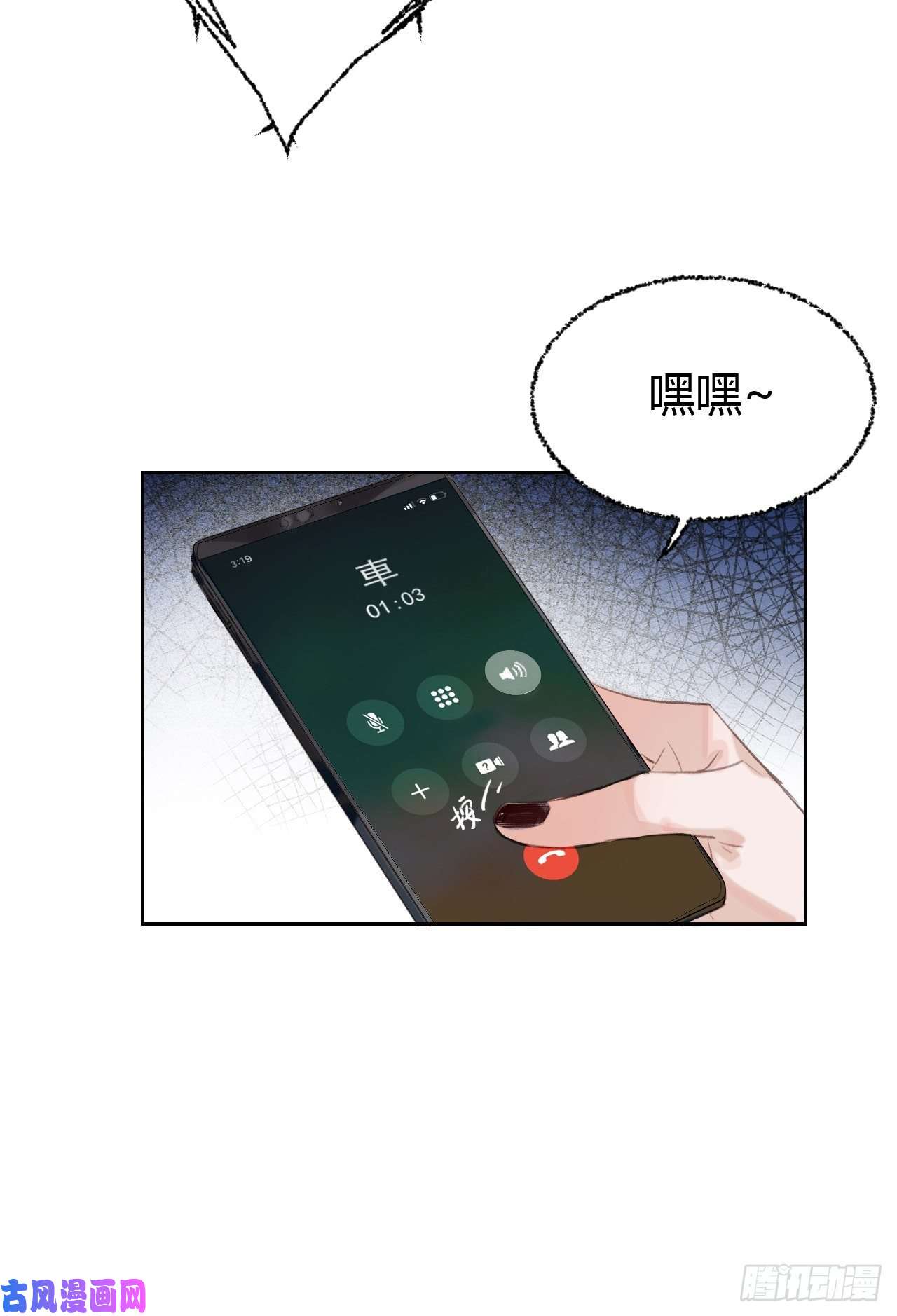 不健全关系生门血衅20