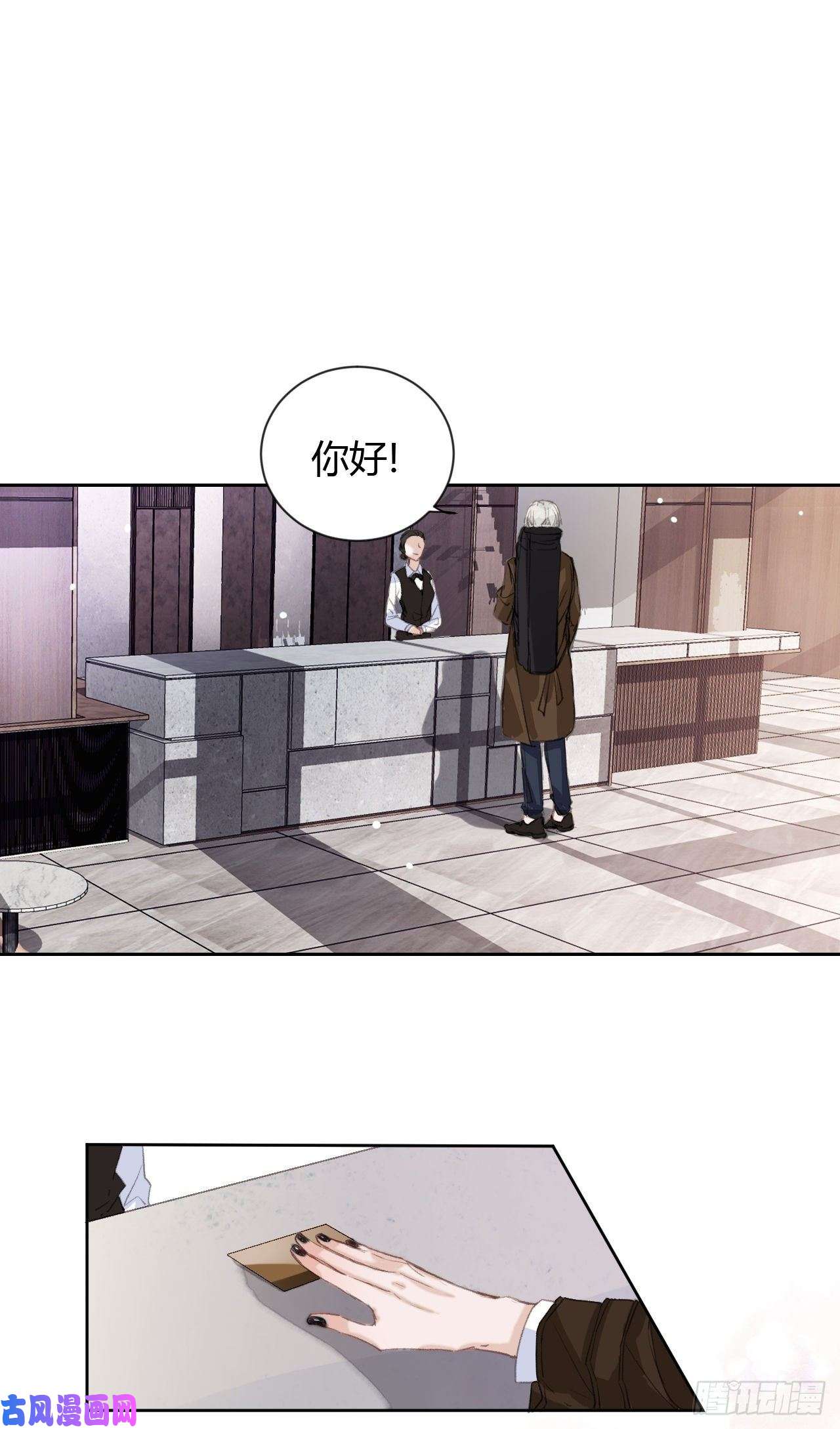 不健全关系生门血衅20